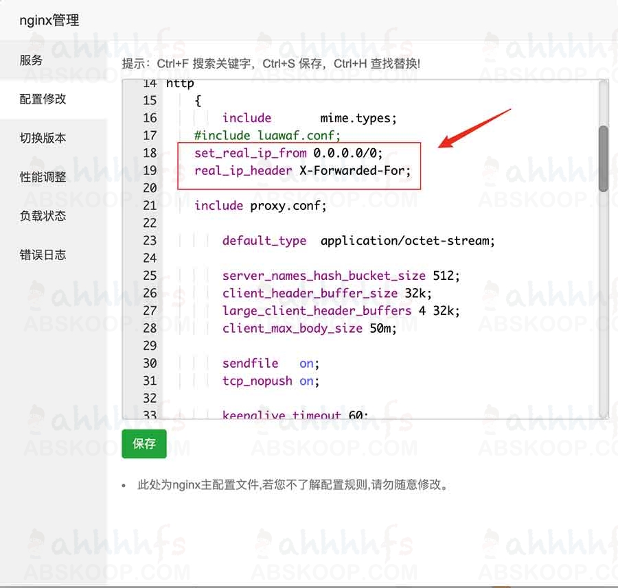 Cloudflare CDN 环境下获取访客真实 IP 的配置指南 Cloudflare CDN 环境下获取访客真实 IP 的配置指南
