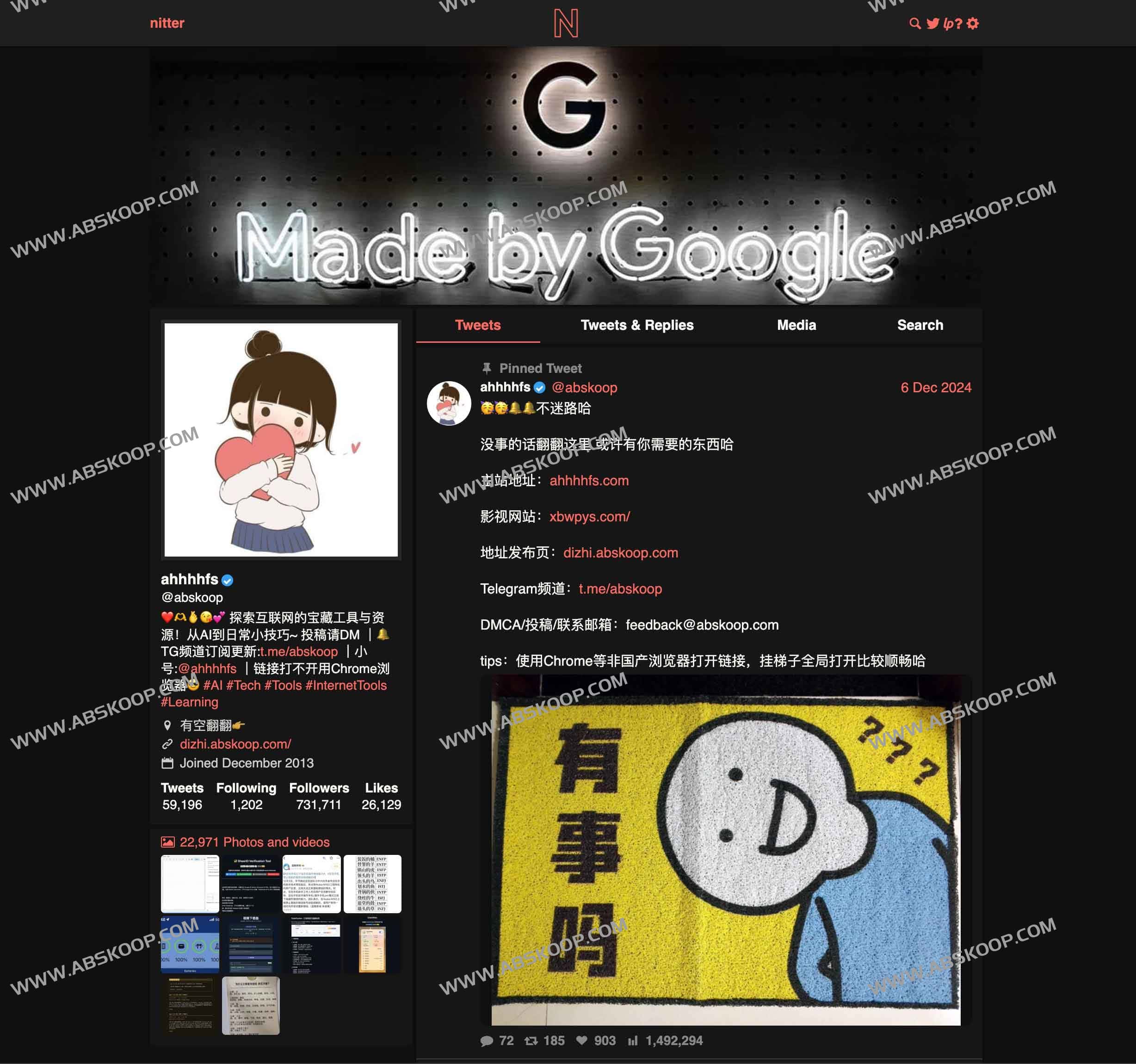 隐私优先的 Twitter 轻量化前端：Nitter 开源镜像部署与实操指南