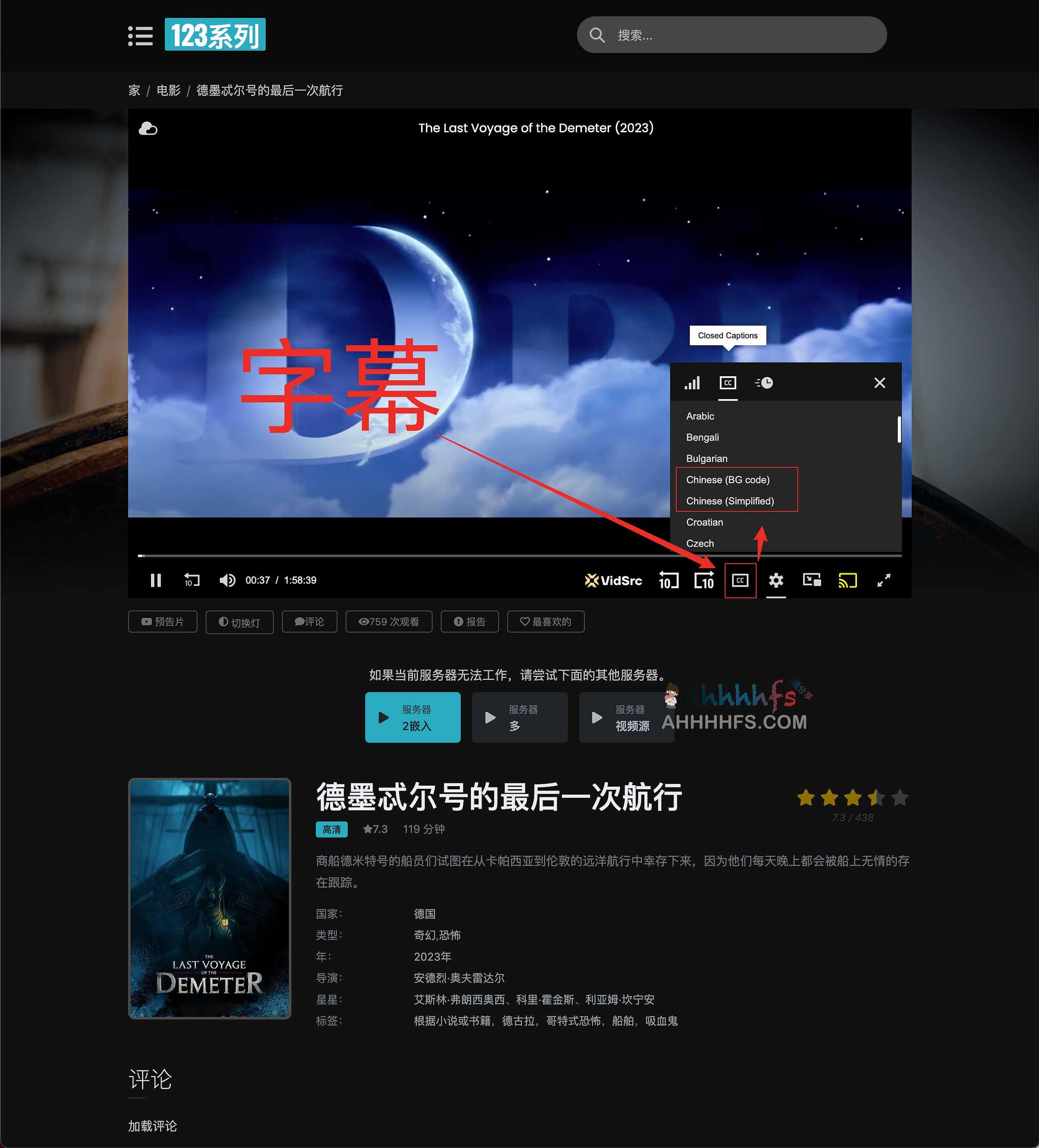 123Series:海外高画质免费在线影视资源站指南 123Series:海外高画质免费在线影视资源站指南