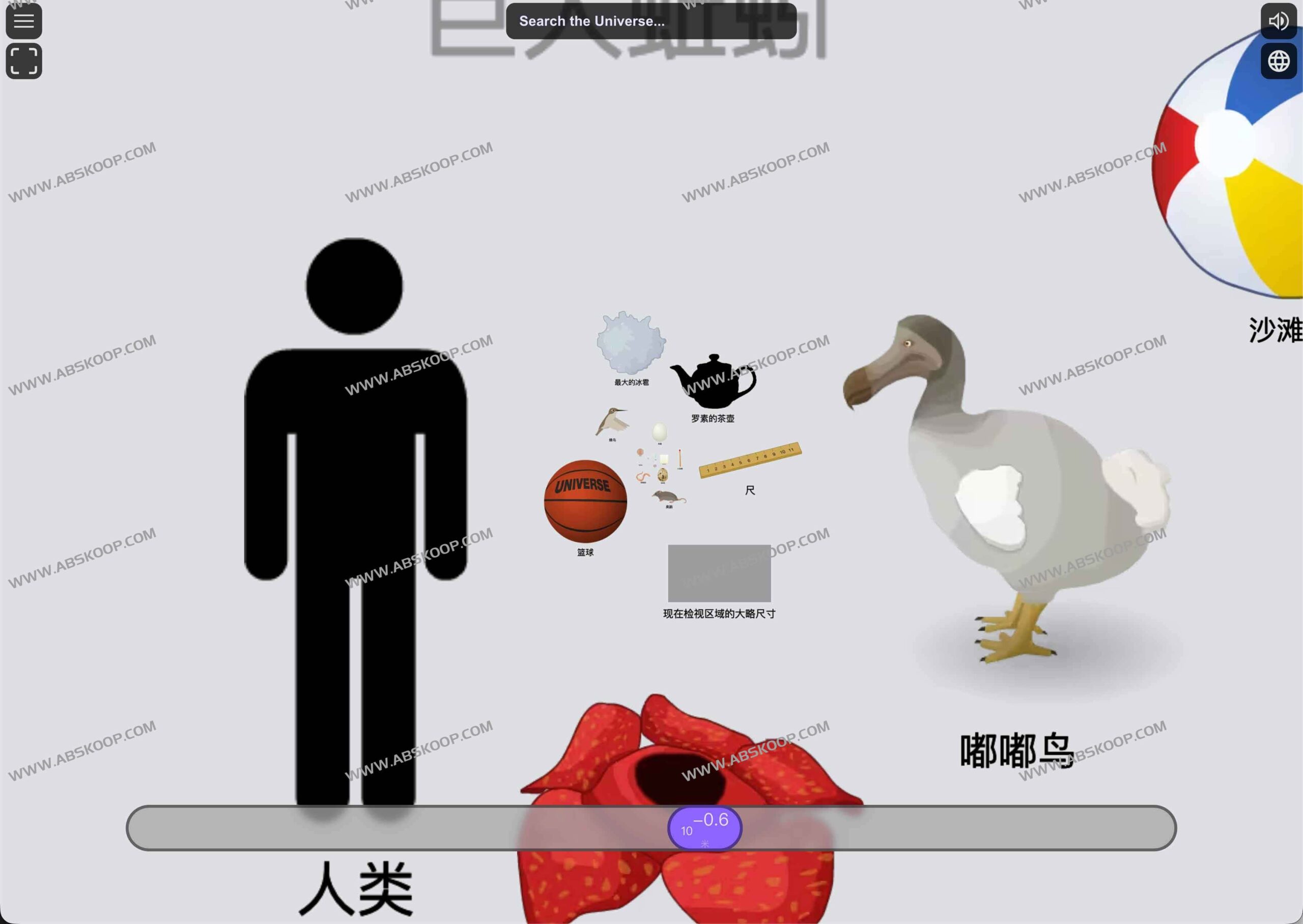 尺度之境：探索从亚原子粒子到超星系团的可视化交互指南