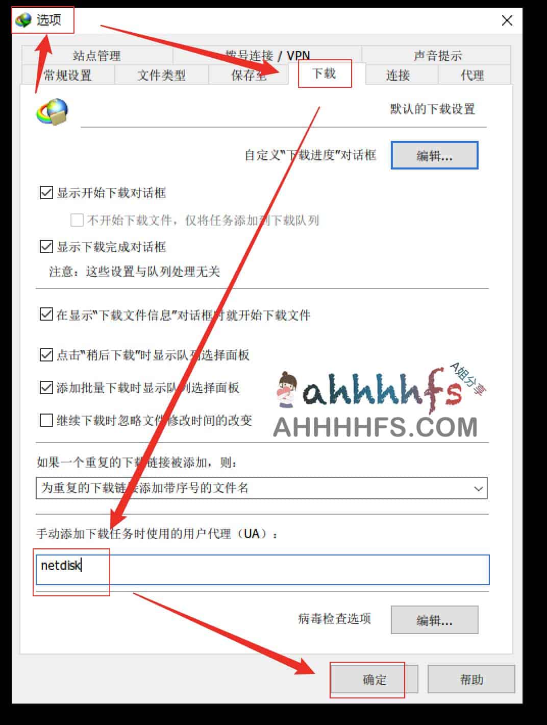 TT 快下:实现百度网盘文件不限速下载的在线解析方案 TT 快下:实现百度网盘文件不限速下载的在线解析方案