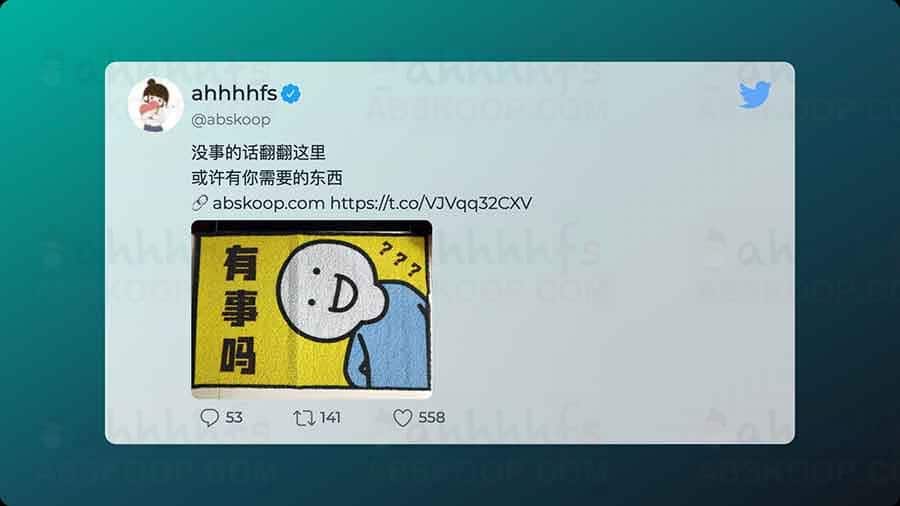 推文视觉化工具 Capture My Tweet:一键将社交文本转化为高美感分享图 推文视觉化工具 Capture My Tweet:一键将社交文本转化为高美感分享图