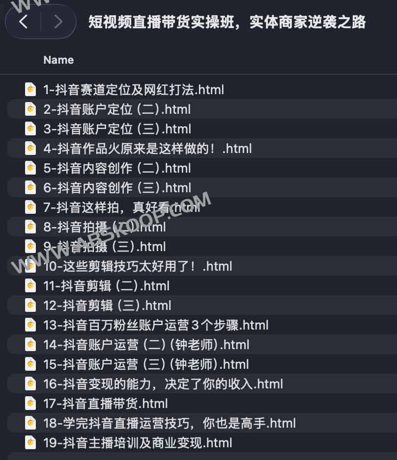实体店转型指南：短视频与直播带货实操路径