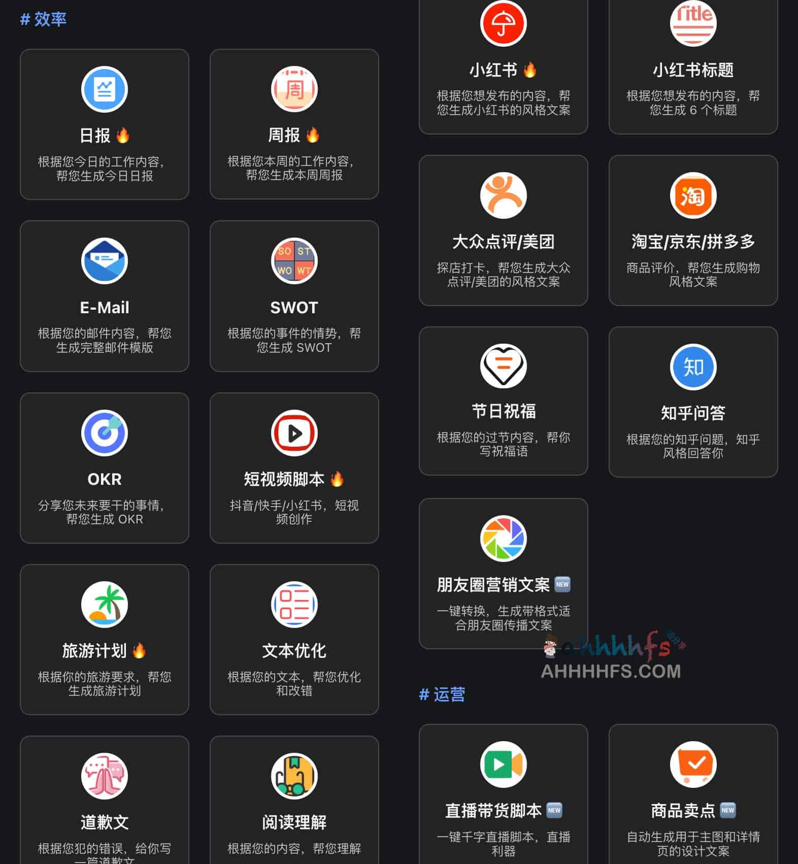 写不出高质量营销文案?试试用 AiTxt 智能助手高效生成 写不出高质量营销文案?试试用 AiTxt 智能助手高效生成