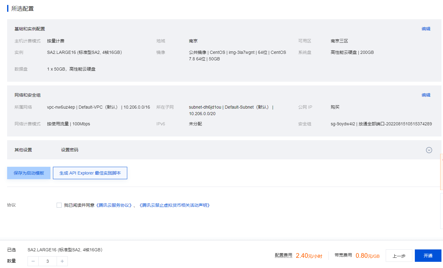 试用 QFusion 数据库可获 150 元京东 E 卡奖励 试用 QFusion 数据库可获 150 元京东 E 卡奖励