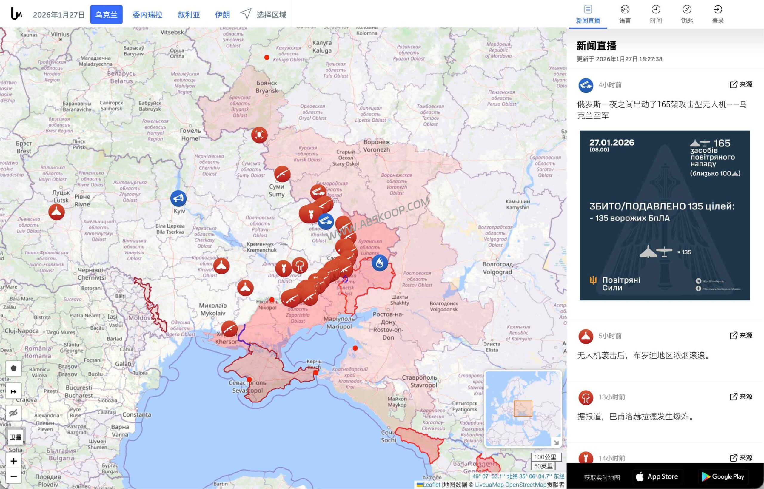 基于 Liveuamap 的全球风险监测实操：从 OSINT 基础到实时情报分析（2026 版）