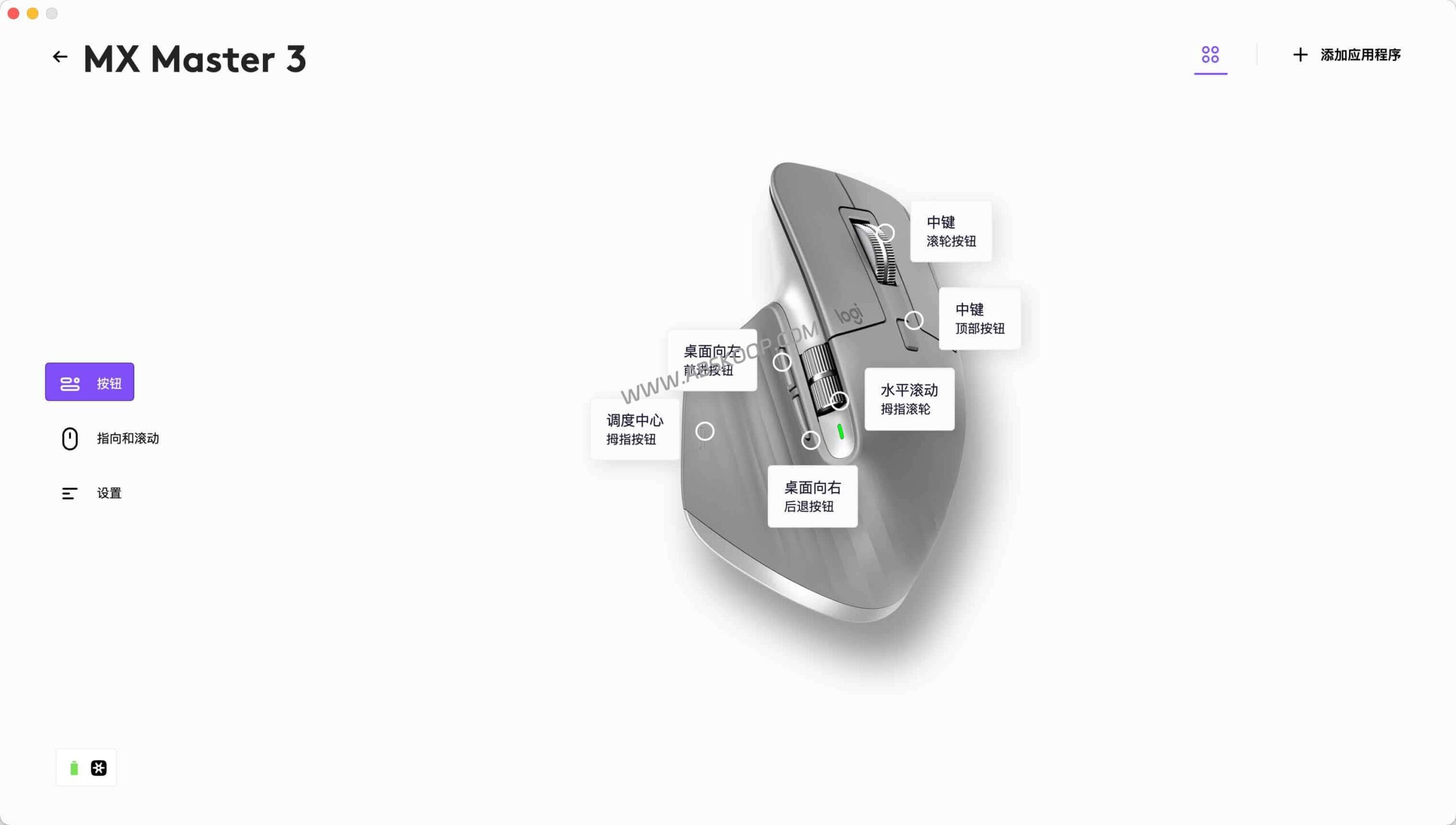 被 Logi Options+ 的 AI 推广和弹窗困扰？尝试通过 Mini 实现驱动精简与去冗余