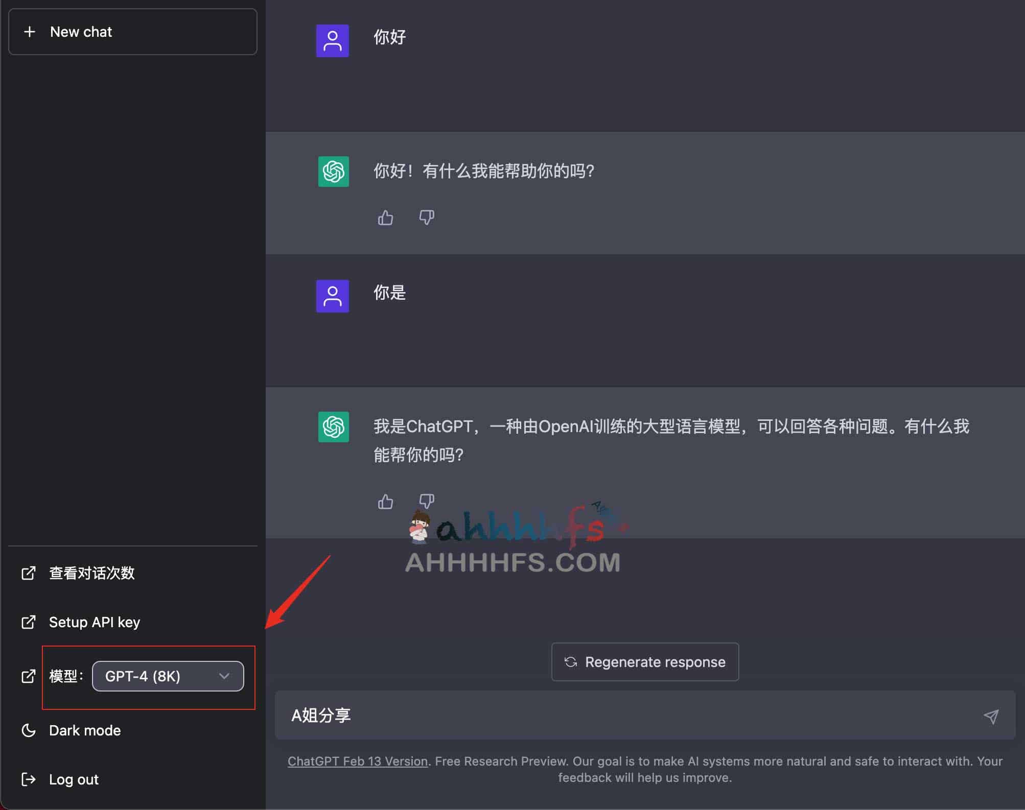 基于 gpt-3.5-turbo 的 ChatGPT 镜像站构建指南 基于 gpt-3.5-turbo 的 ChatGPT 镜像站构建指南