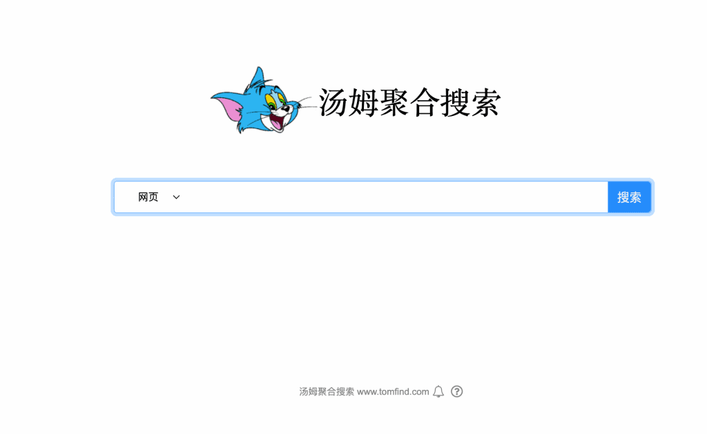 如何使用汤姆聚合搜索构建自定义聚合搜索引擎：操作指南