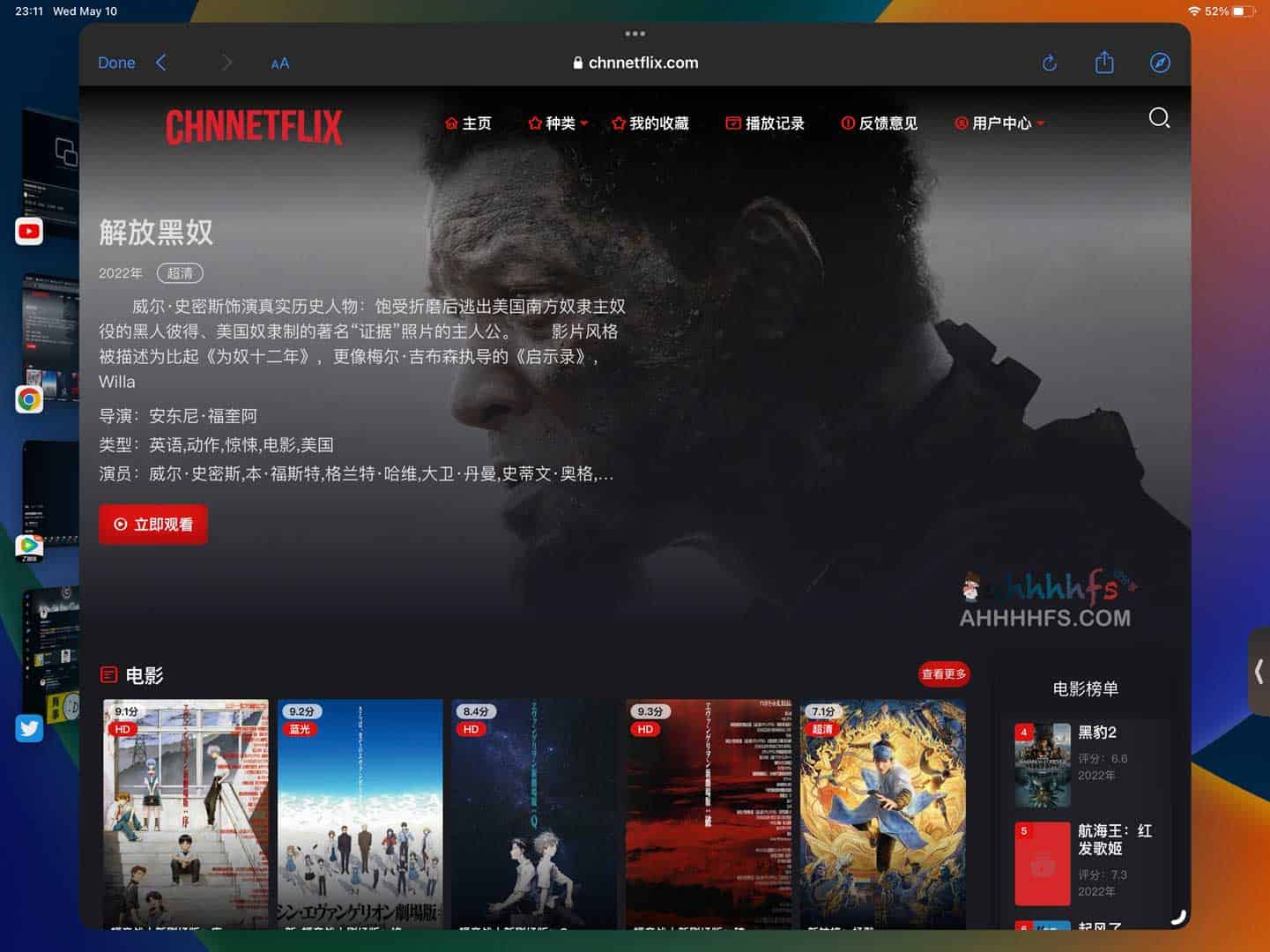 ChnNetflix:无需订阅的 Netflix 影剧资源在线观看指南 ChnNetflix:无需订阅的 Netflix 影剧资源在线观看指南