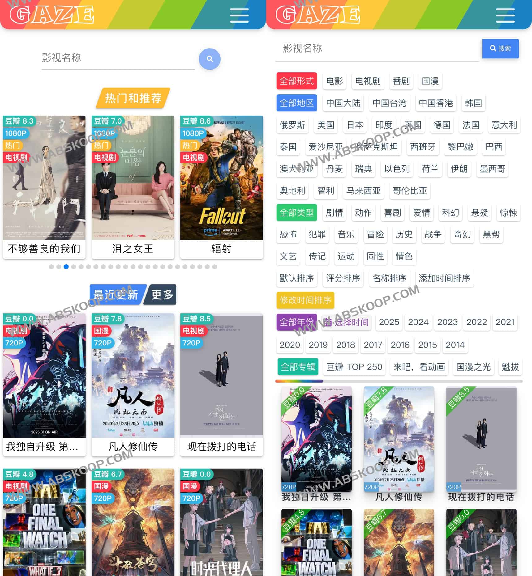注视影视:无需注册的在线观影资源站(适用浏览器直接访问) 注视影视:无需注册的在线观影资源站(适用浏览器直接访问)