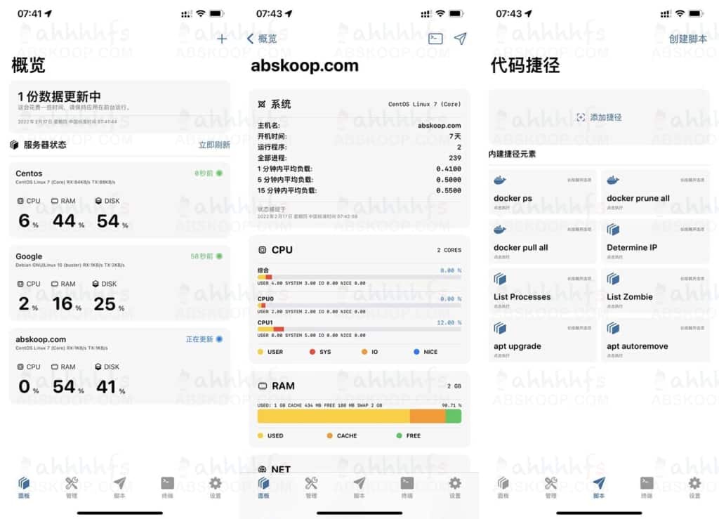 枕边语 pillowtalk 高颜值苹果端服务器监控工具