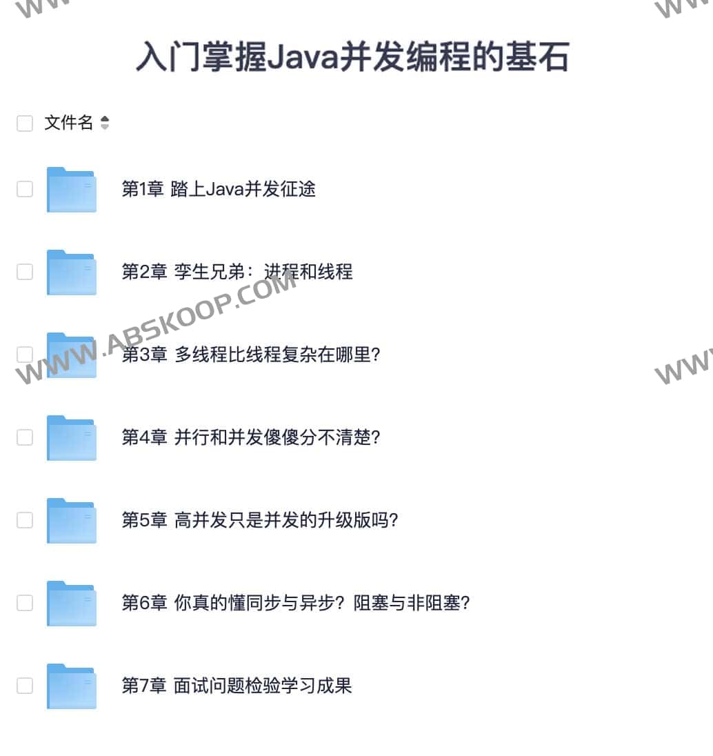Java 并发编程核心指南:从基础理论到实战机制的进阶路径 Java 并发编程核心指南:从基础理论到实战机制的进阶路径