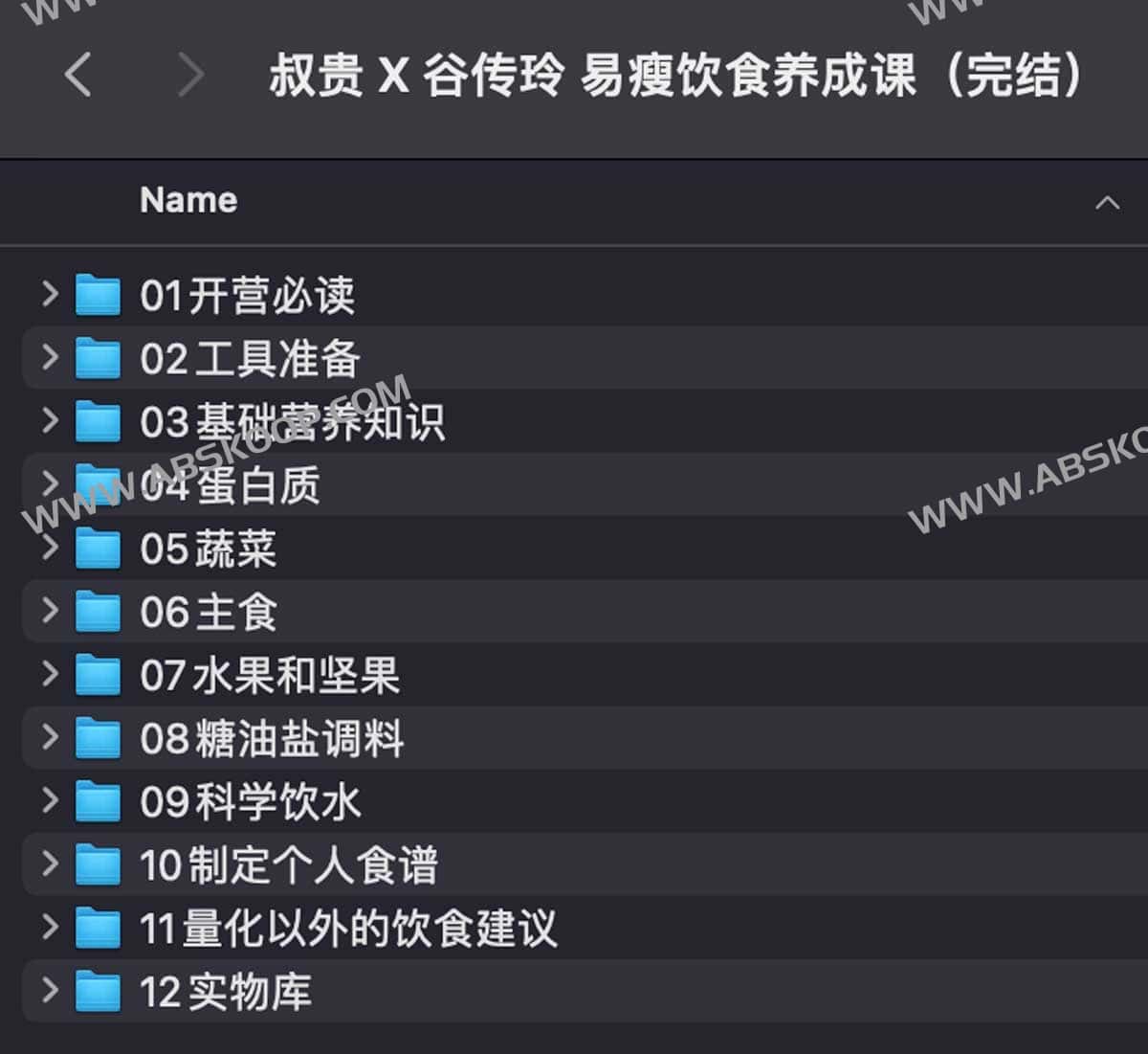 易瘦饮食养成指南:从饮食结构调整到习惯养成的实操步骤 易瘦饮食养成指南:从饮食结构调整到习惯养成的实操步骤