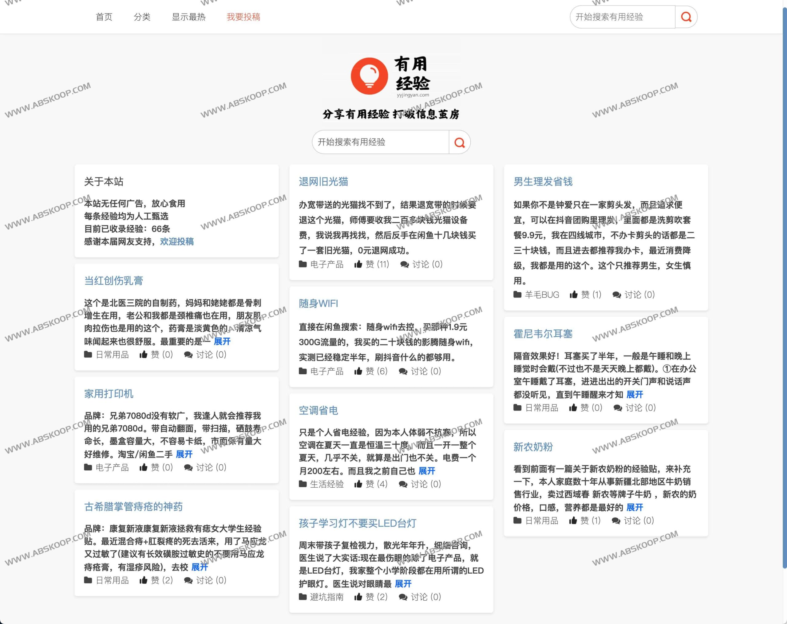 实战经验沉淀：通过知识共享打破认知局限