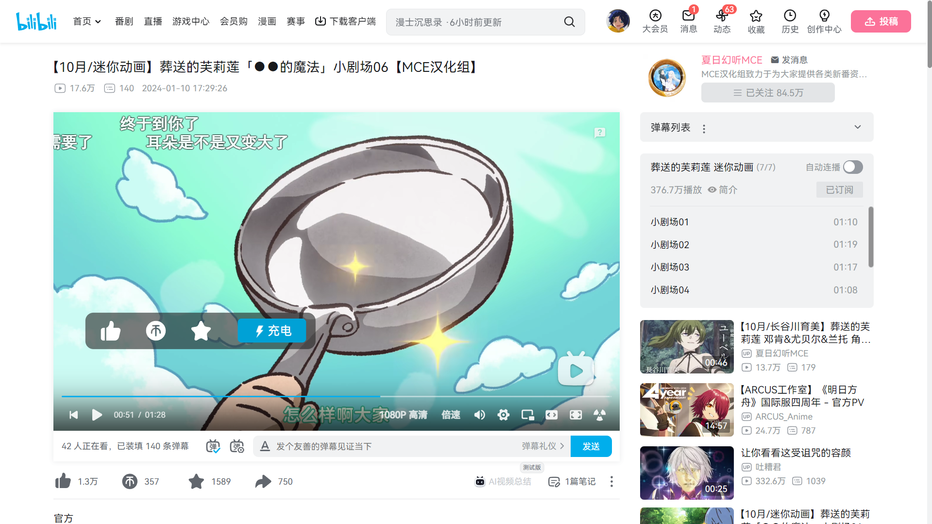 bilibili-cleaner 深度净化指南：通过精准过滤视频、评论与动态，构建纯净的 B 站浏览体验