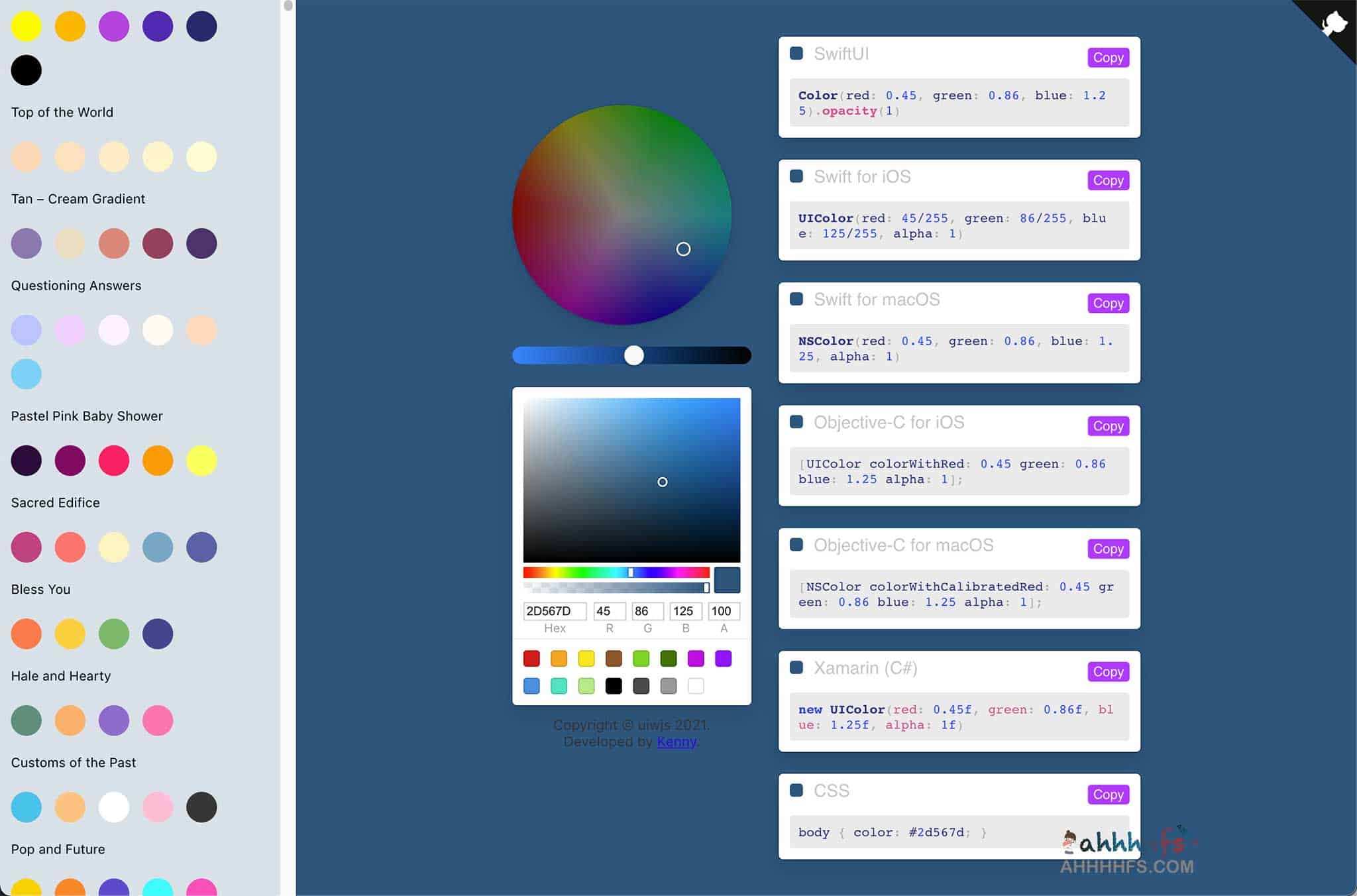 前端开发中颜色格式转换太繁琐？试试这个 ui-color 颜色值转换工具