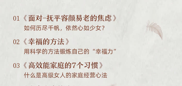 担心年龄增长带来的焦虑?陶思璇推荐 40 本女性必读经典,用阅读对抗时间 担心年龄增长带来的焦虑?陶思璇推荐 40 本女性必读经典,用阅读对抗时间