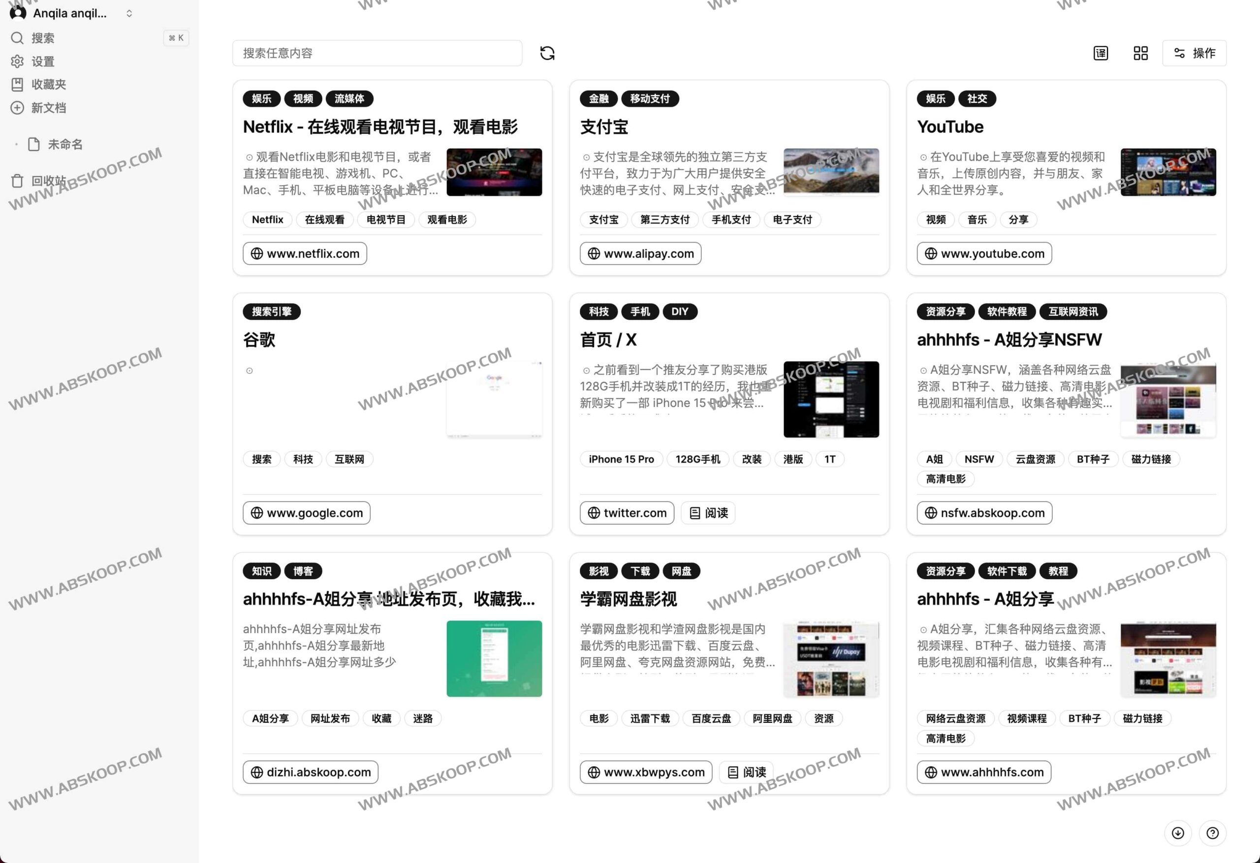 使用 Just Mark-AI 实现网页一键收藏与 AI 智能分类检索的操作指南