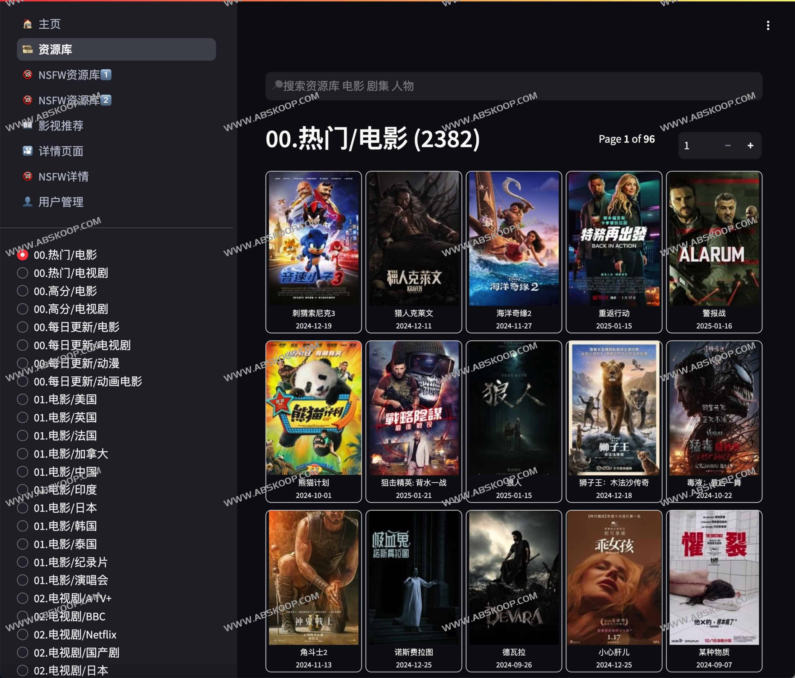 NULLBR 资源库:高价值数字化资产分享清单 NULLBR 资源库:高价值数字化资产分享清单