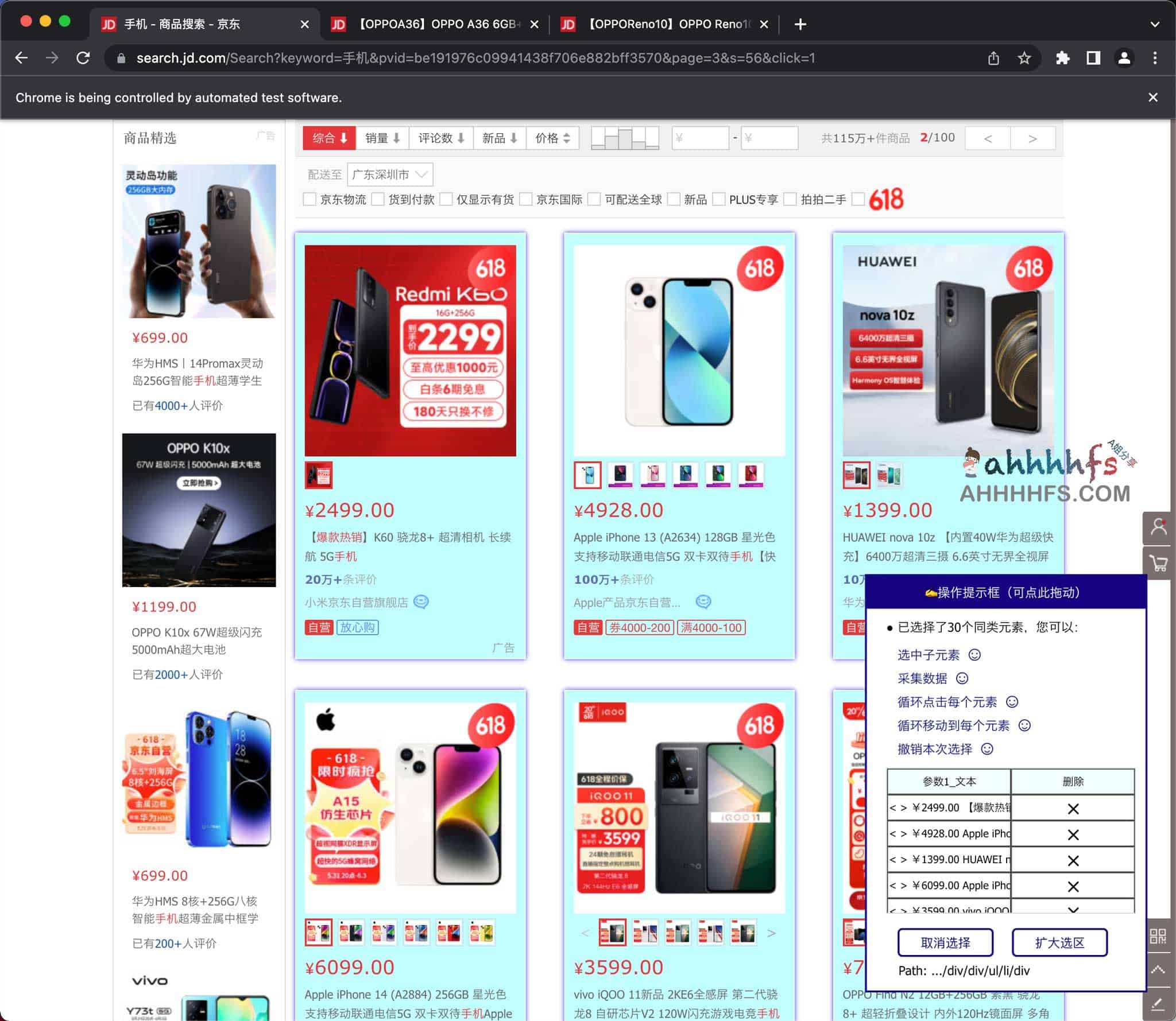 EasySpider 开源可视化爬虫:无代码配置指南与部署环境说明 EasySpider 开源可视化爬虫:无代码配置指南与部署环境说明