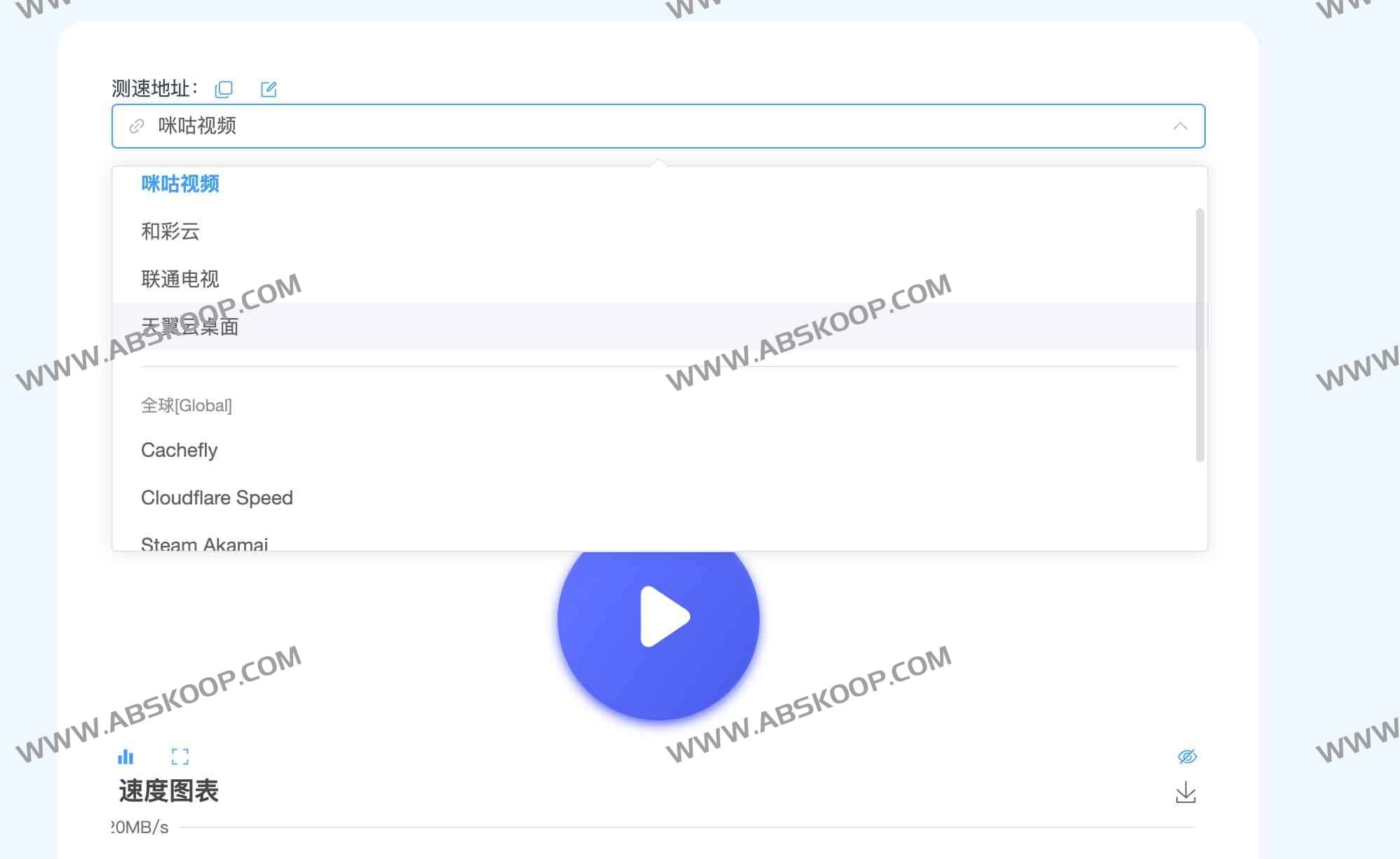 NetworkPanel 实操指南:构建多节点实时流量监控面板与快速部署流程 NetworkPanel 实操指南:构建多节点实时流量监控面板与快速部署流程