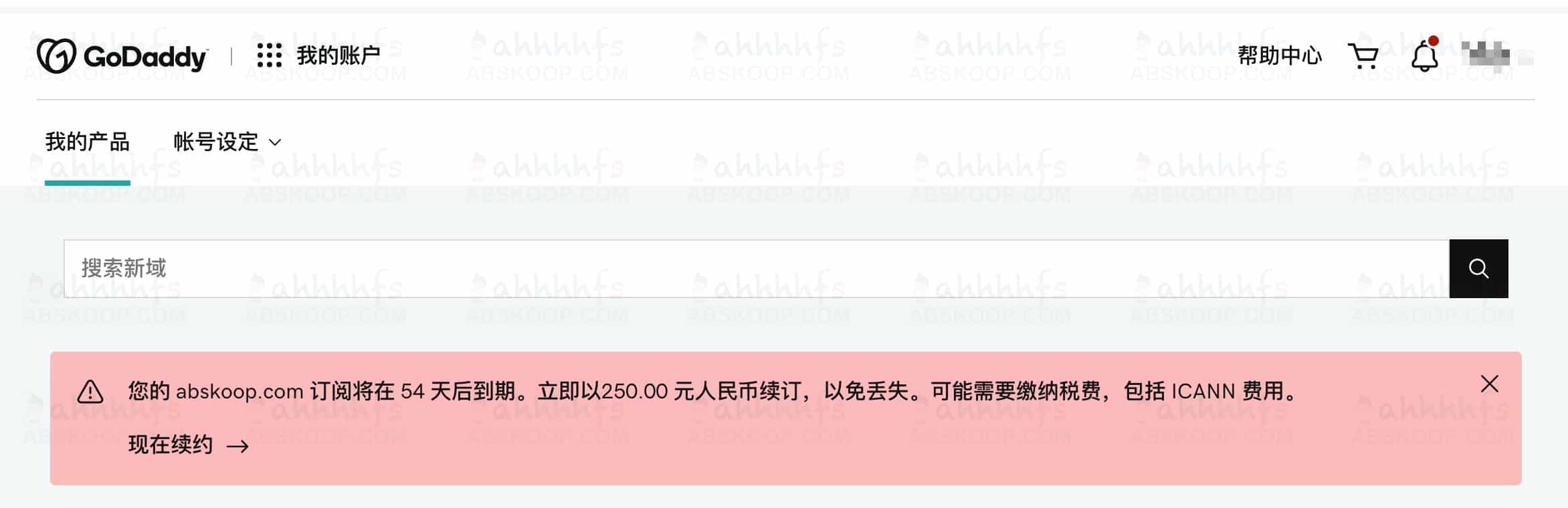 低成本注册域名的操作指南:从筛选后缀到应用优惠券的完整步骤 低成本注册域名的操作指南:从筛选后缀到应用优惠券的完整步骤