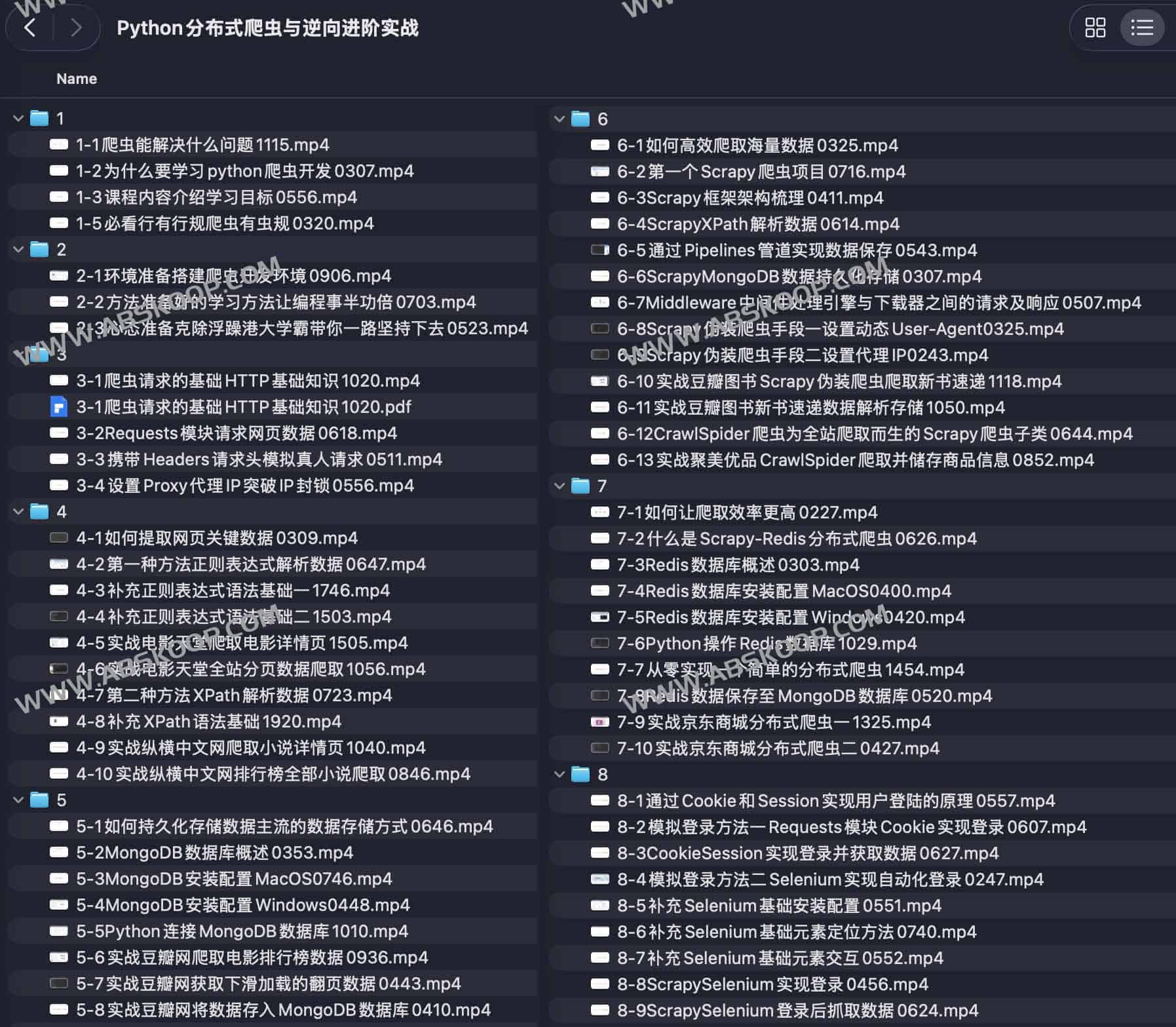 Python 高阶爬虫实战：分布式架构搭建与逆向分析指南