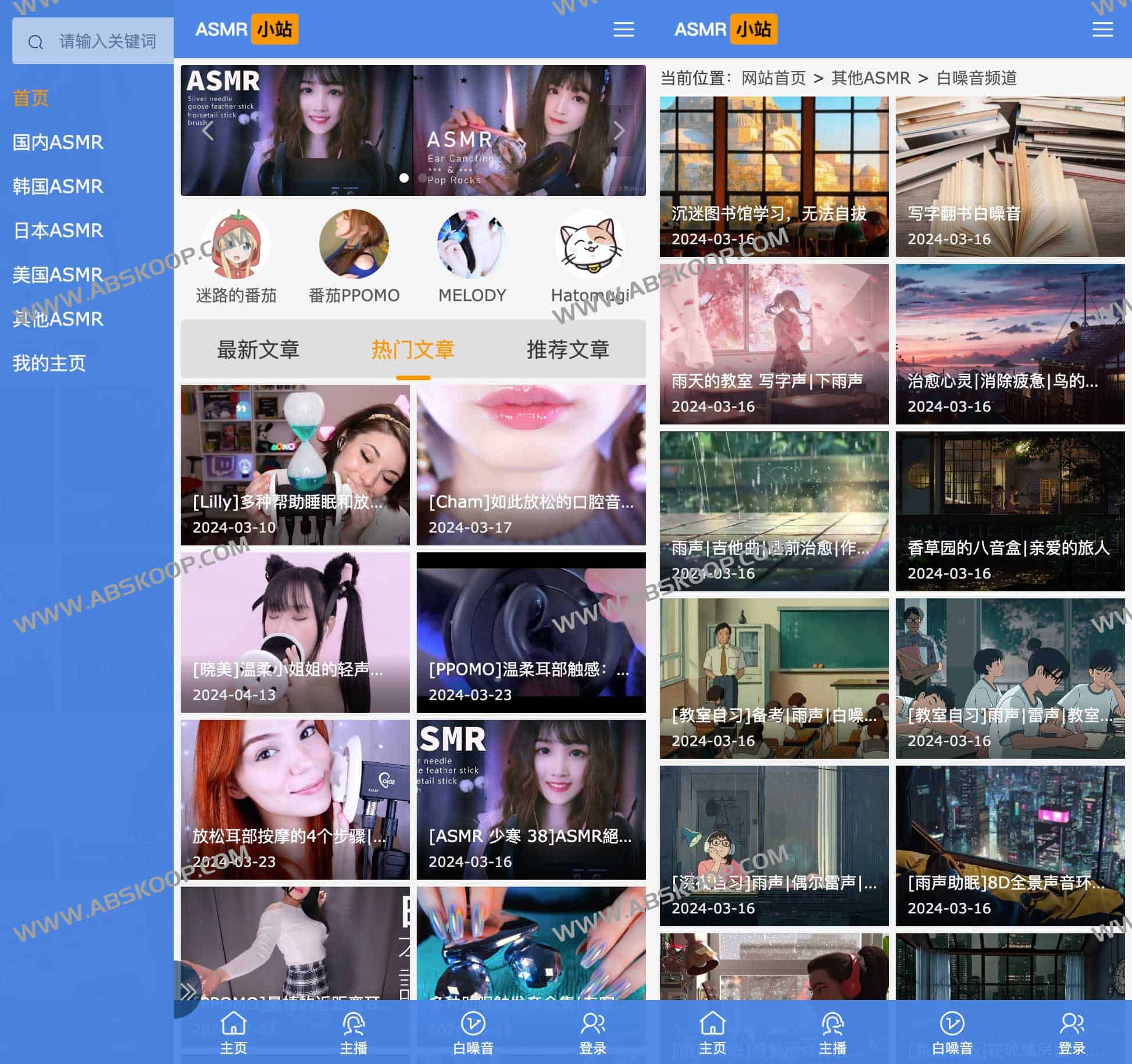 沉浸式助眠资源库:提供高采样率 ASMR 音视频,通过多维度感官触发缓解失眠与焦虑 沉浸式助眠资源库:提供高采样率 ASMR 音视频,通过多维度感官触发缓解失眠与焦虑