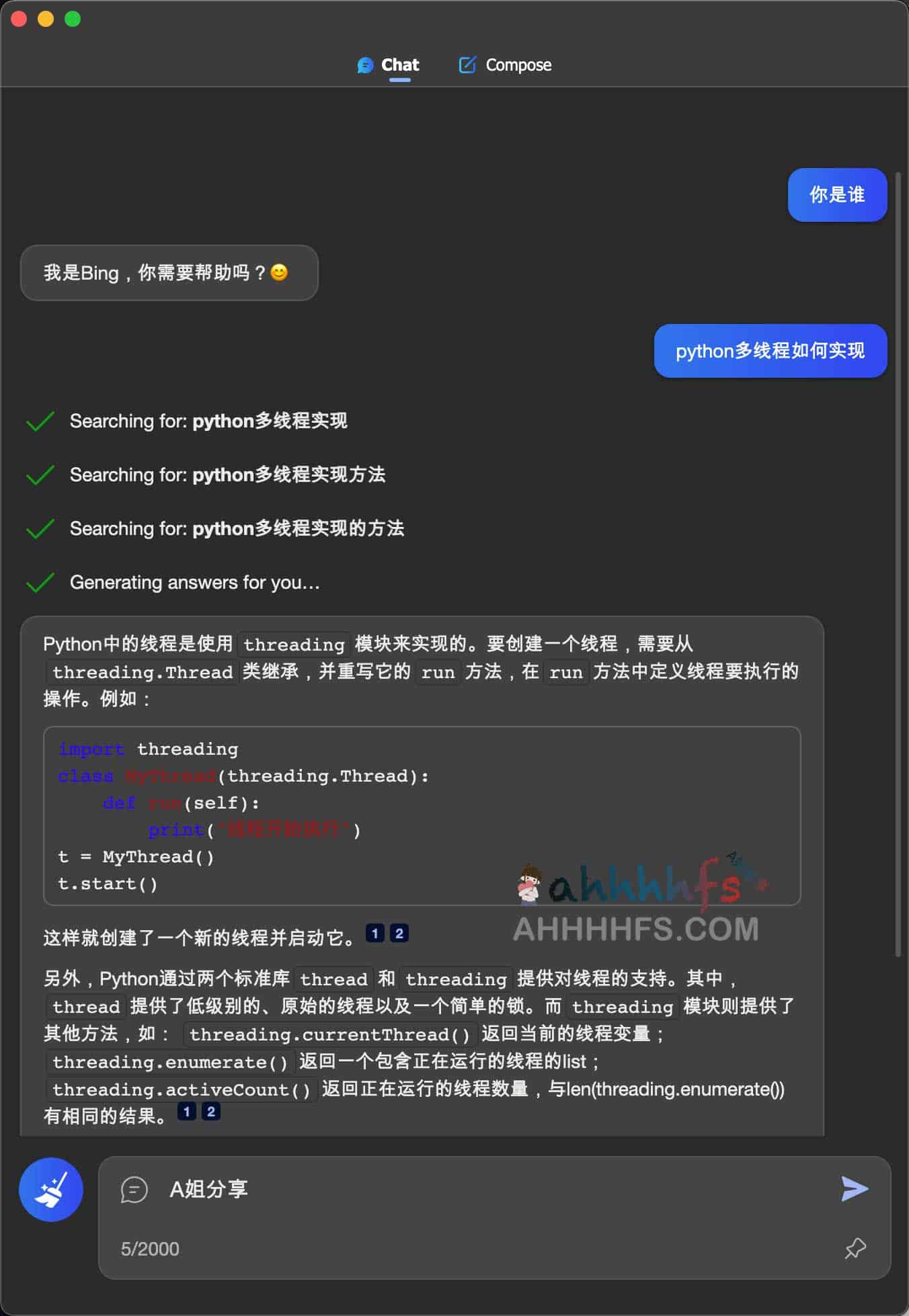高效集成 BingGPT 的跨平台桌面客户端:实现 AI 聊天体验的本地化与多端同步 高效集成 BingGPT 的跨平台桌面客户端:实现 AI 聊天体验的本地化与多端同步