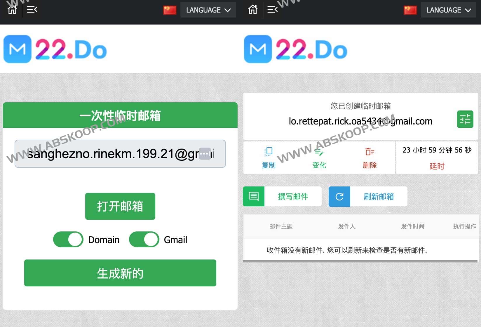 注册海外账号需要邮箱但不想泄露隐私?试试这款免费的 Gmail 临时邮箱生成工具 注册海外账号需要邮箱但不想泄露隐私?试试这款免费的 Gmail 临时邮箱生成工具
