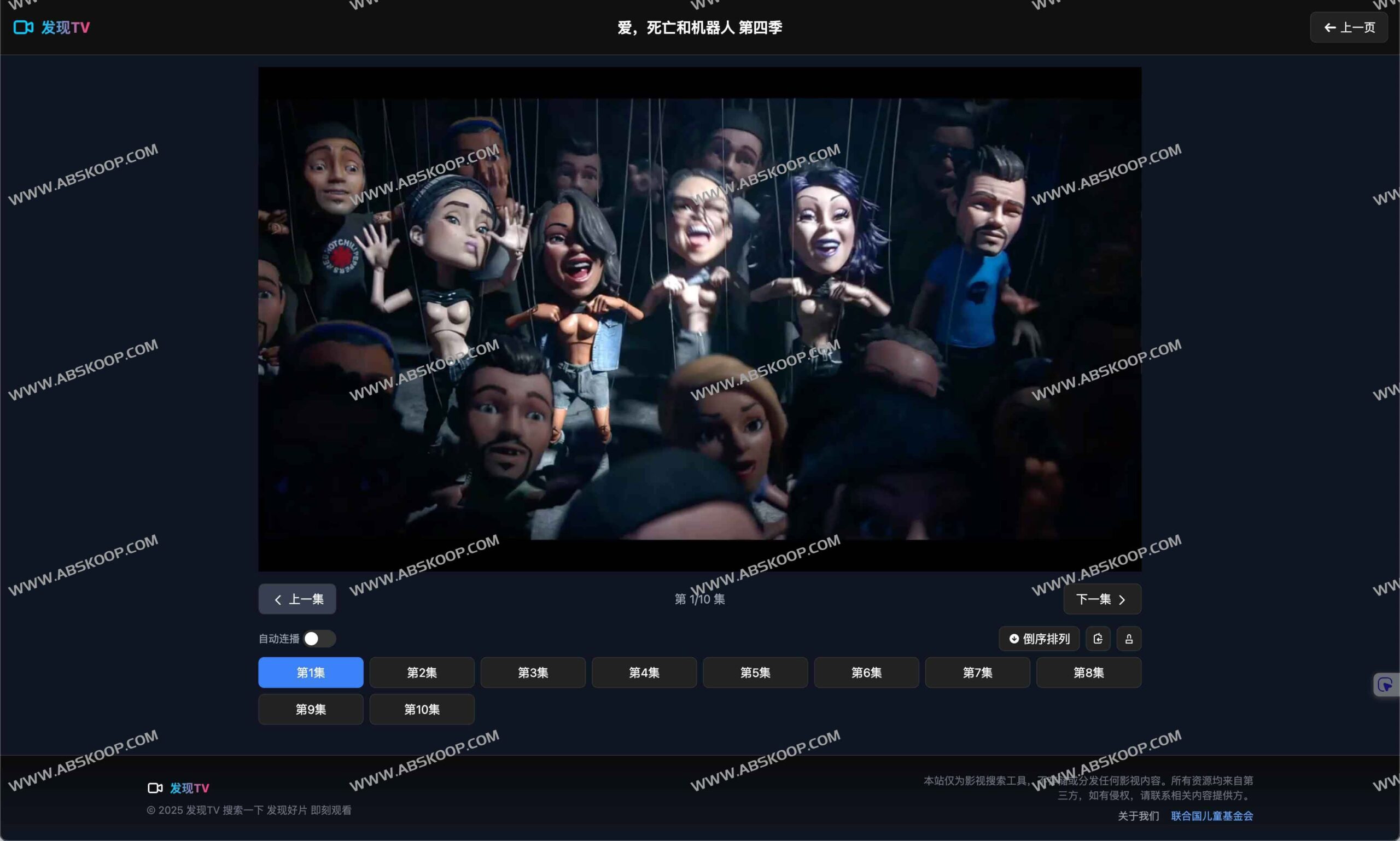 发现 TV:高效影视资源检索与在线播放指南 发现 TV:高效影视资源检索与在线播放指南
