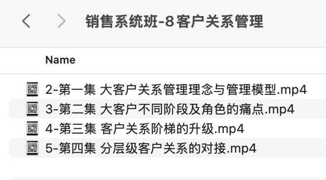 如何通过客户关系管理(CRM)优化销售系统的客户转化与维护? 如何通过客户关系管理(CRM)优化销售系统的客户转化与维护?