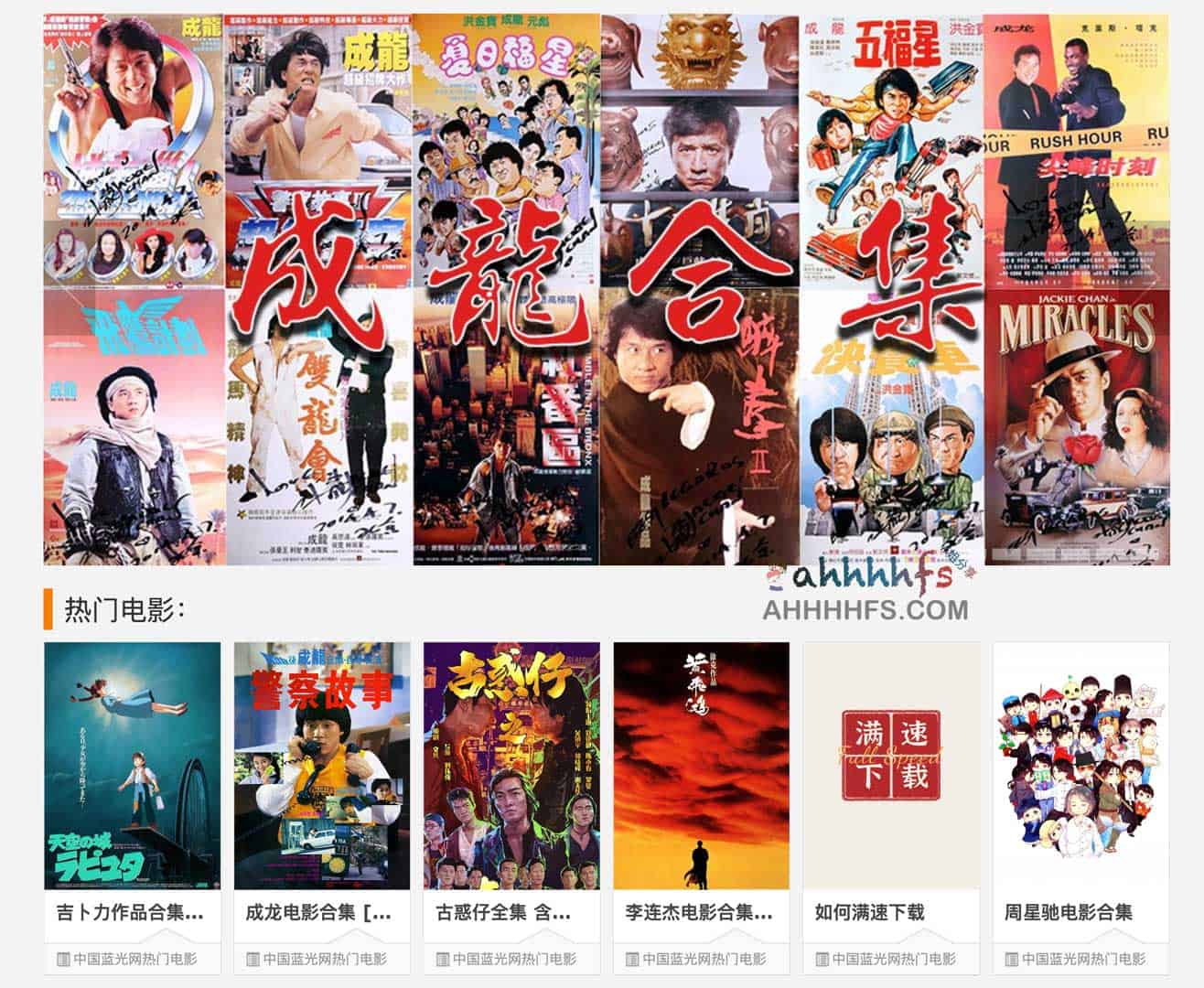 蓝光高清电影下载指南:从资源检索到本地保存的完整步骤 蓝光高清电影下载指南:从资源检索到本地保存的完整步骤