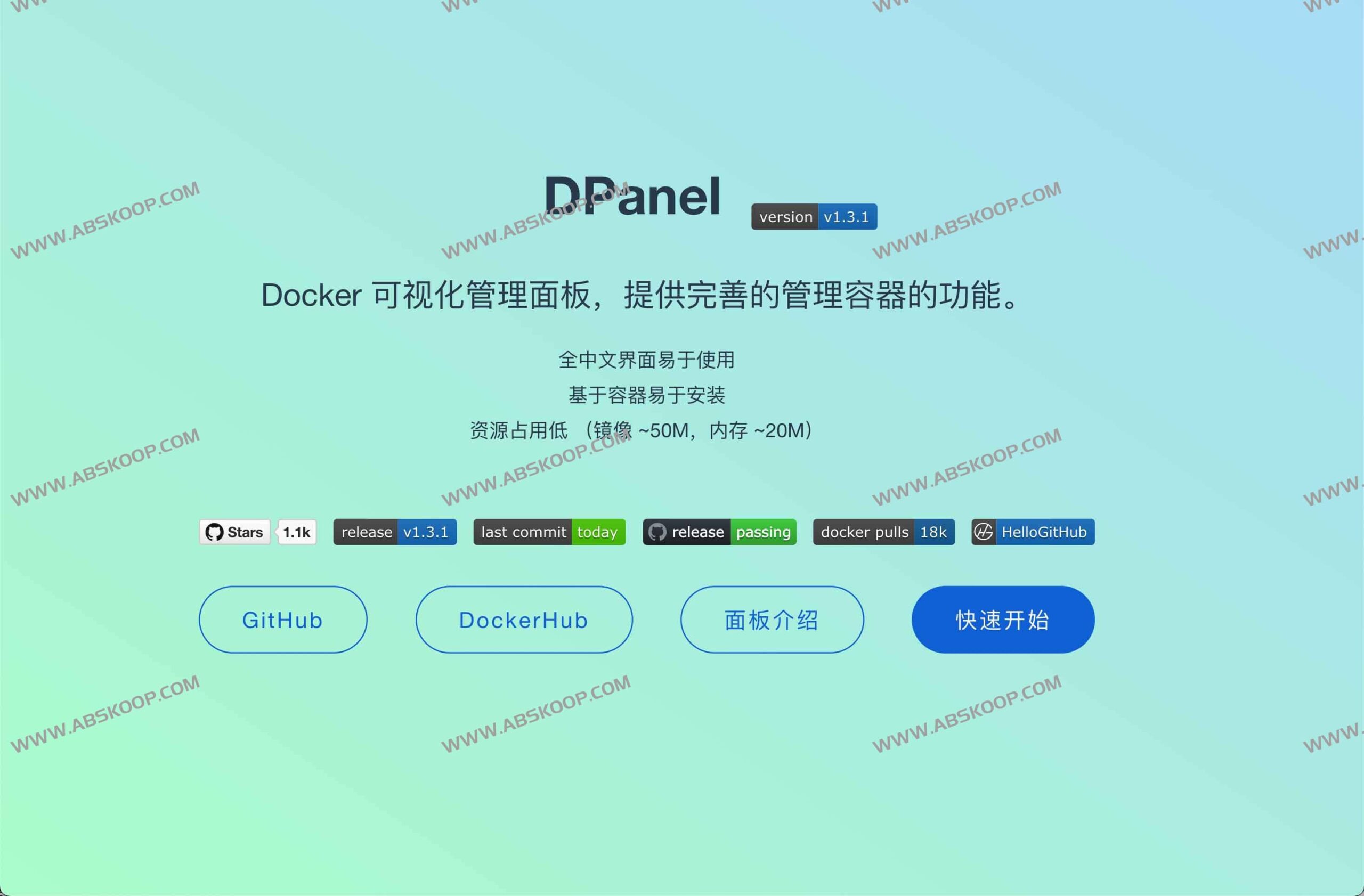 想在浏览器里直接管理 Docker 容器?试试这款开源可视化面板 DPanel 想在浏览器里直接管理 Docker 容器?试试这款开源可视化面板 DPanel