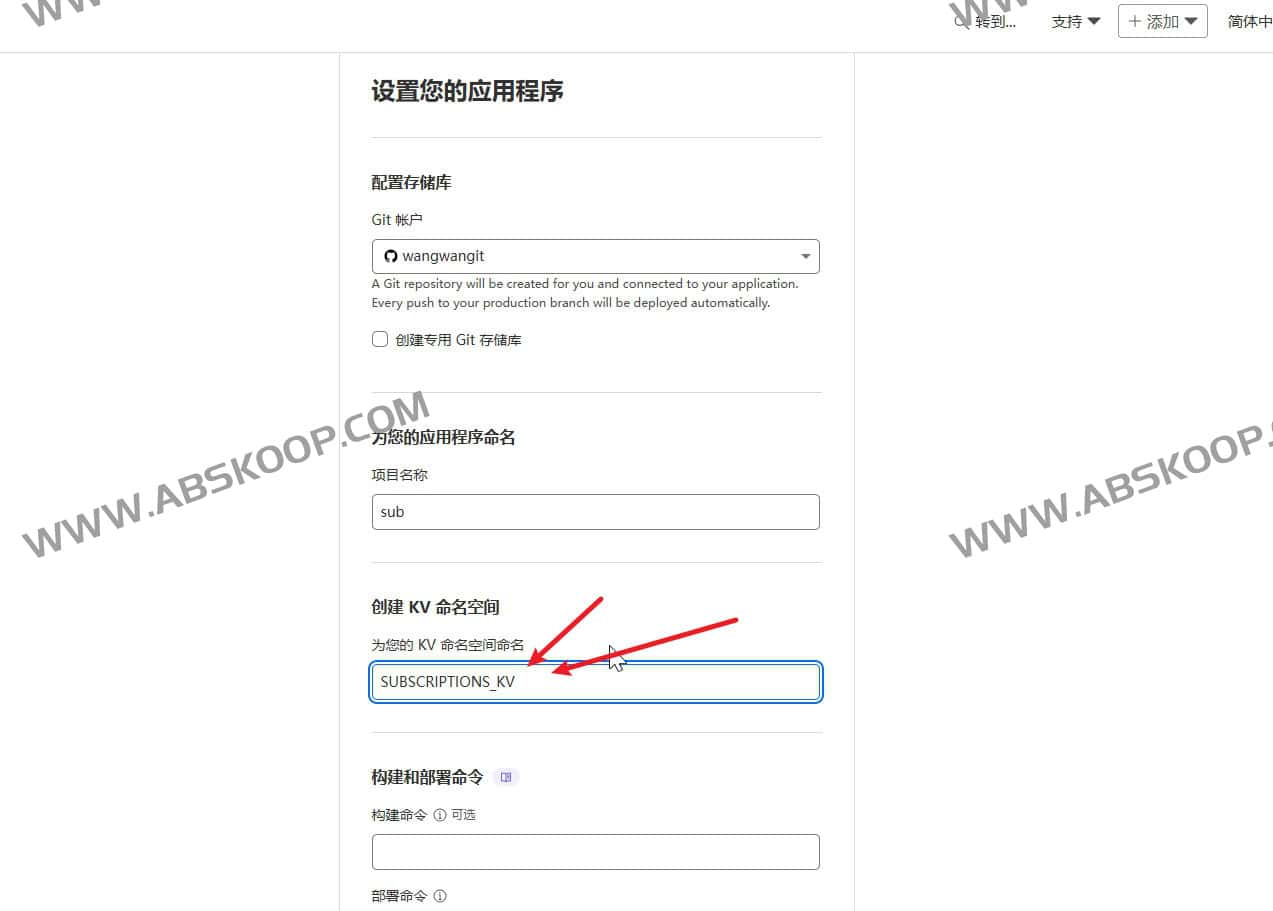 SubsTracker：基于 Cloudflare Workers 的开源订阅管理方案，实现多渠道到期实时提醒