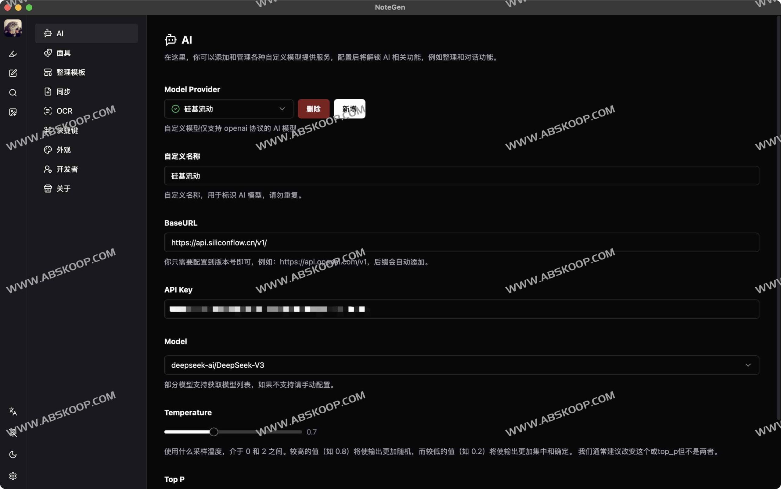 使用 NoteGen 快速构建 AI 增强型 Markdown 笔记的完整操作流程 使用 NoteGen 快速构建 AI 增强型 Markdown 笔记的完整操作流程