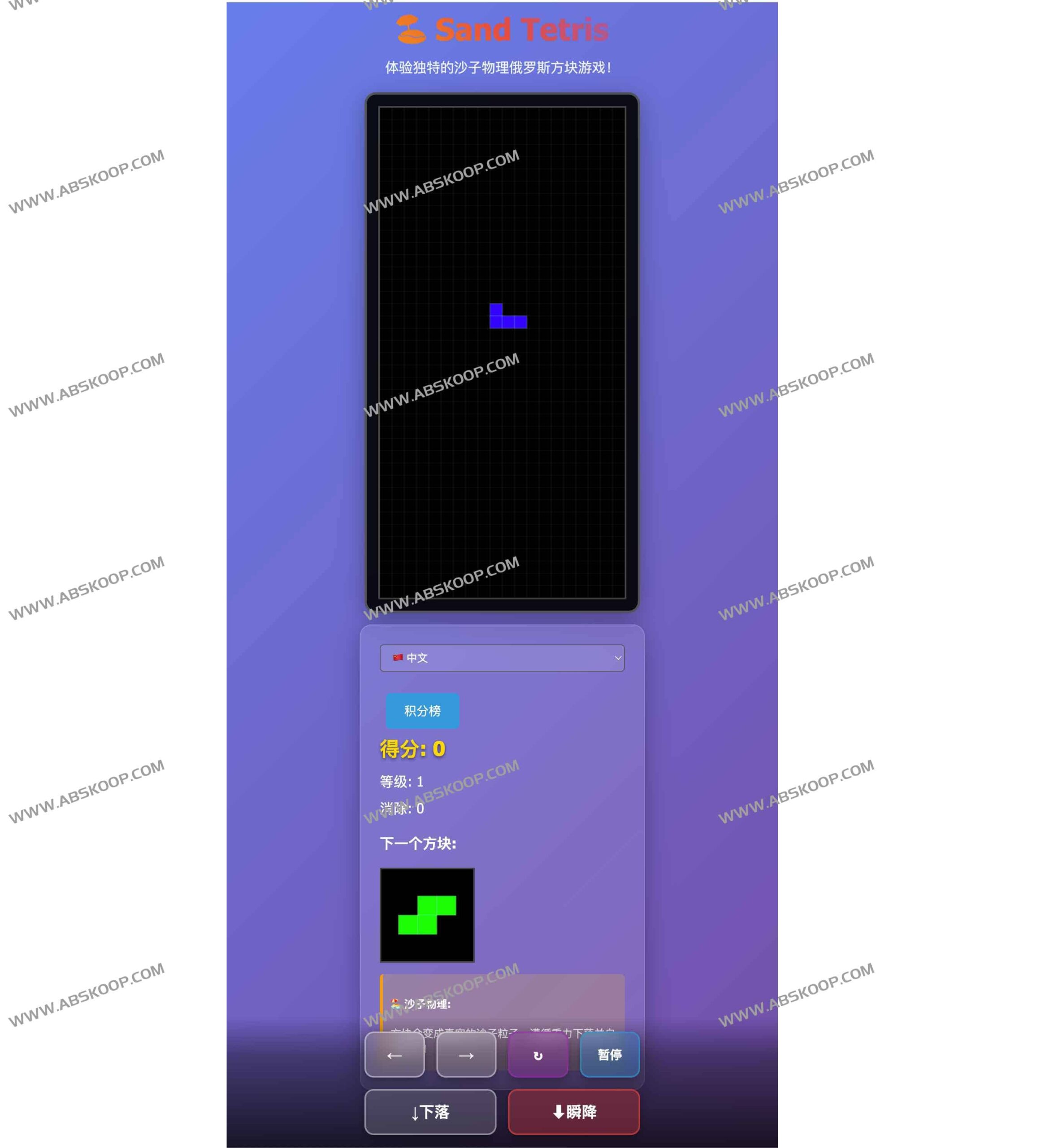 Hack-Games：支持多端同步的聚合小游戏平台