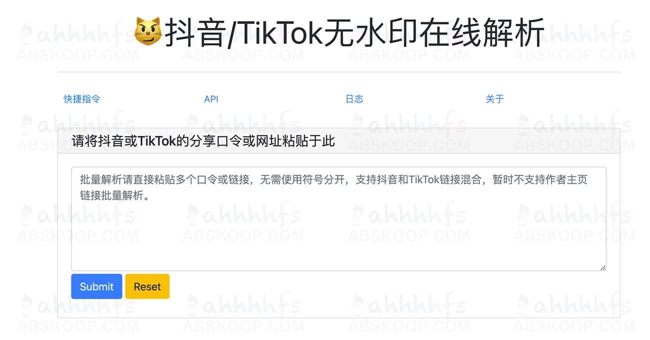 GitHub 开源 TikTok/ 抖音视频去水印解析方案详解