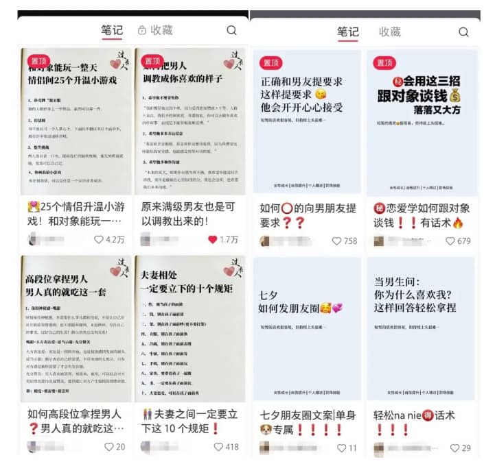 想通过小红书情感虚拟资料变现却不知如何起步?详解黄岛主绿茶计划项目的实操逻辑与变现路径 想通过小红书情感虚拟资料变现却不知如何起步?详解黄岛主绿茶计划项目的实操逻辑与变现路径