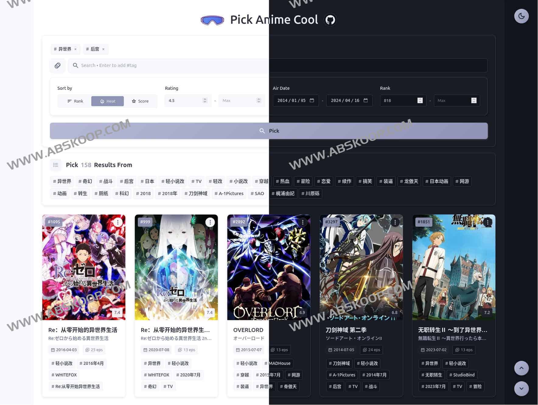 Pick Anime Cool：通过多维度标签精准筛选 Bangumi 番剧，提升动漫挖掘效率