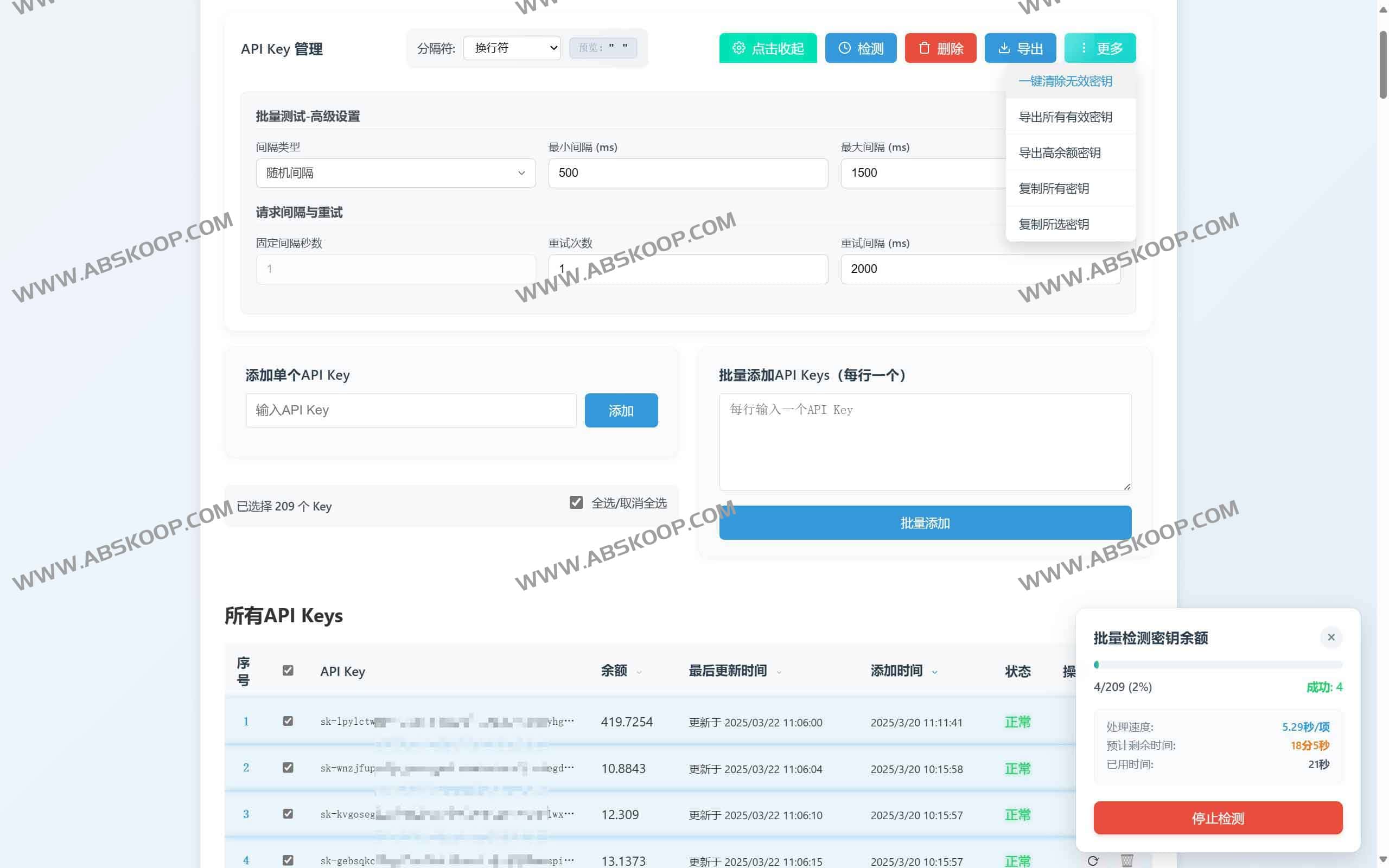 Siliconflow-API-Management：面向企业级需求的 API Key 聚合管理方案