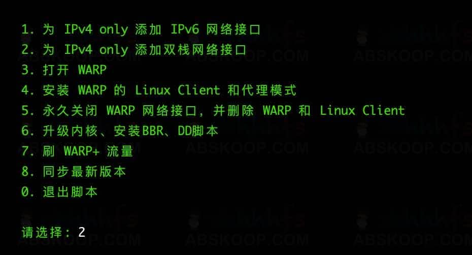 通过 WARP 脚本解除服务器 Netflix 非自制剧区域限制指南 通过 WARP 脚本解除服务器 Netflix 非自制剧区域限制指南