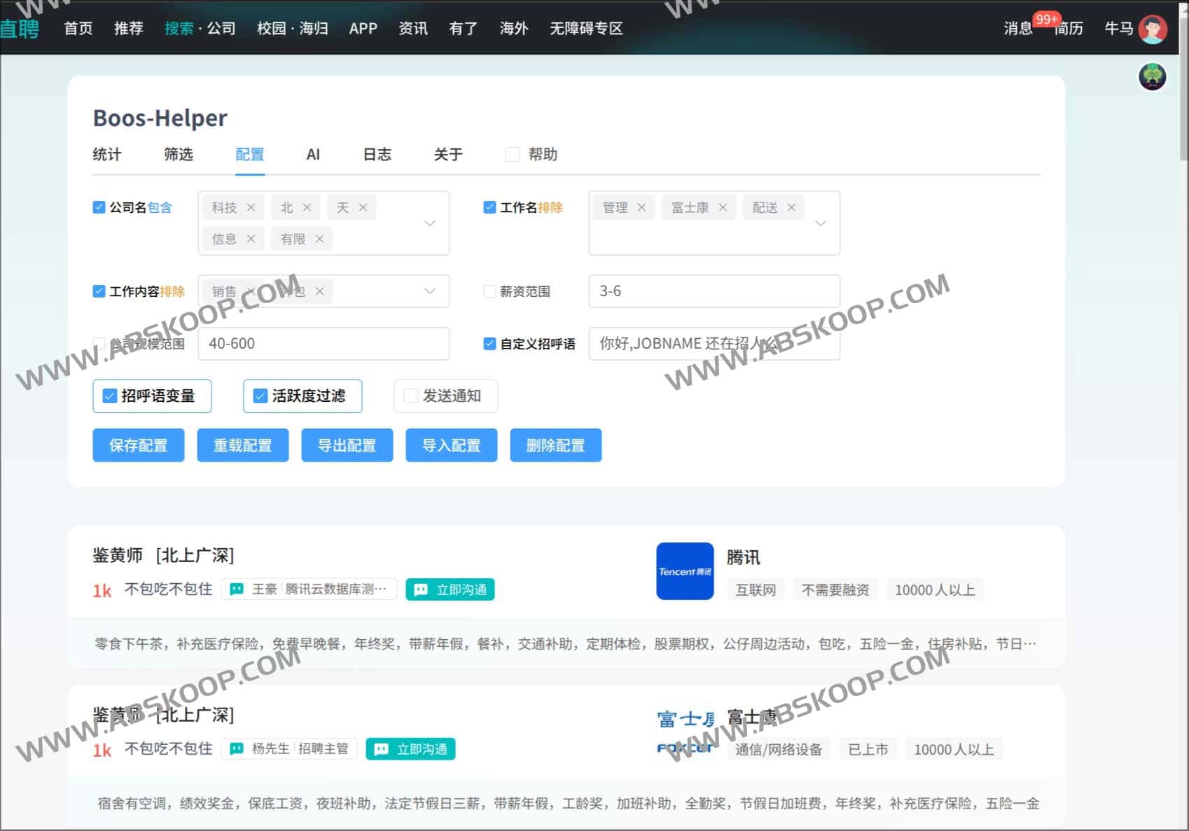 投递简历被广告干扰且效率低下?试试这款集成 GPT 自动打招呼的 Boss 直聘优化助手 投递简历被广告干扰且效率低下?试试这款集成 GPT 自动打招呼的 Boss 直聘优化助手
