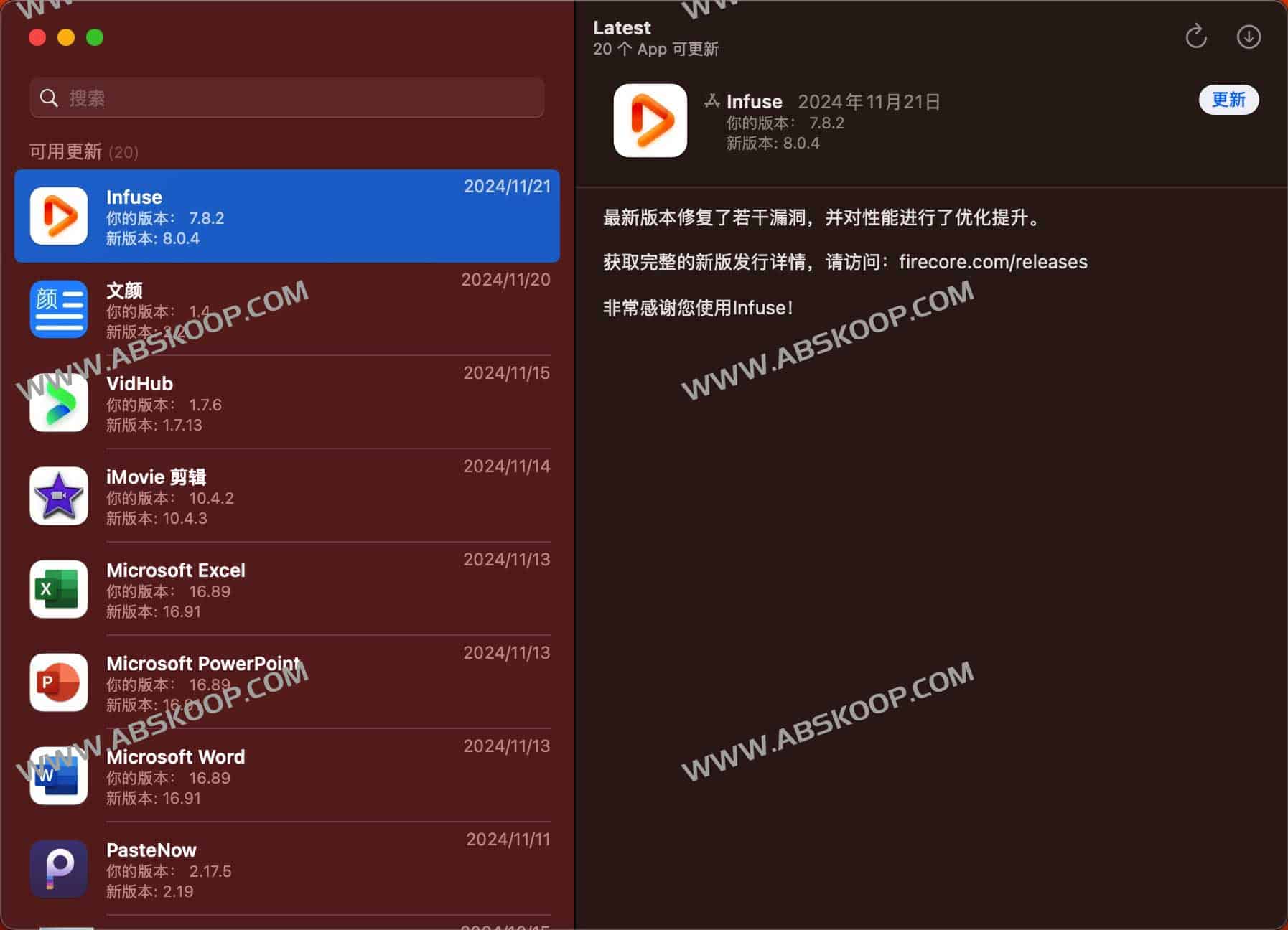 macOS 软件批量更新指南：使用 Latest 快速检查并升级应用