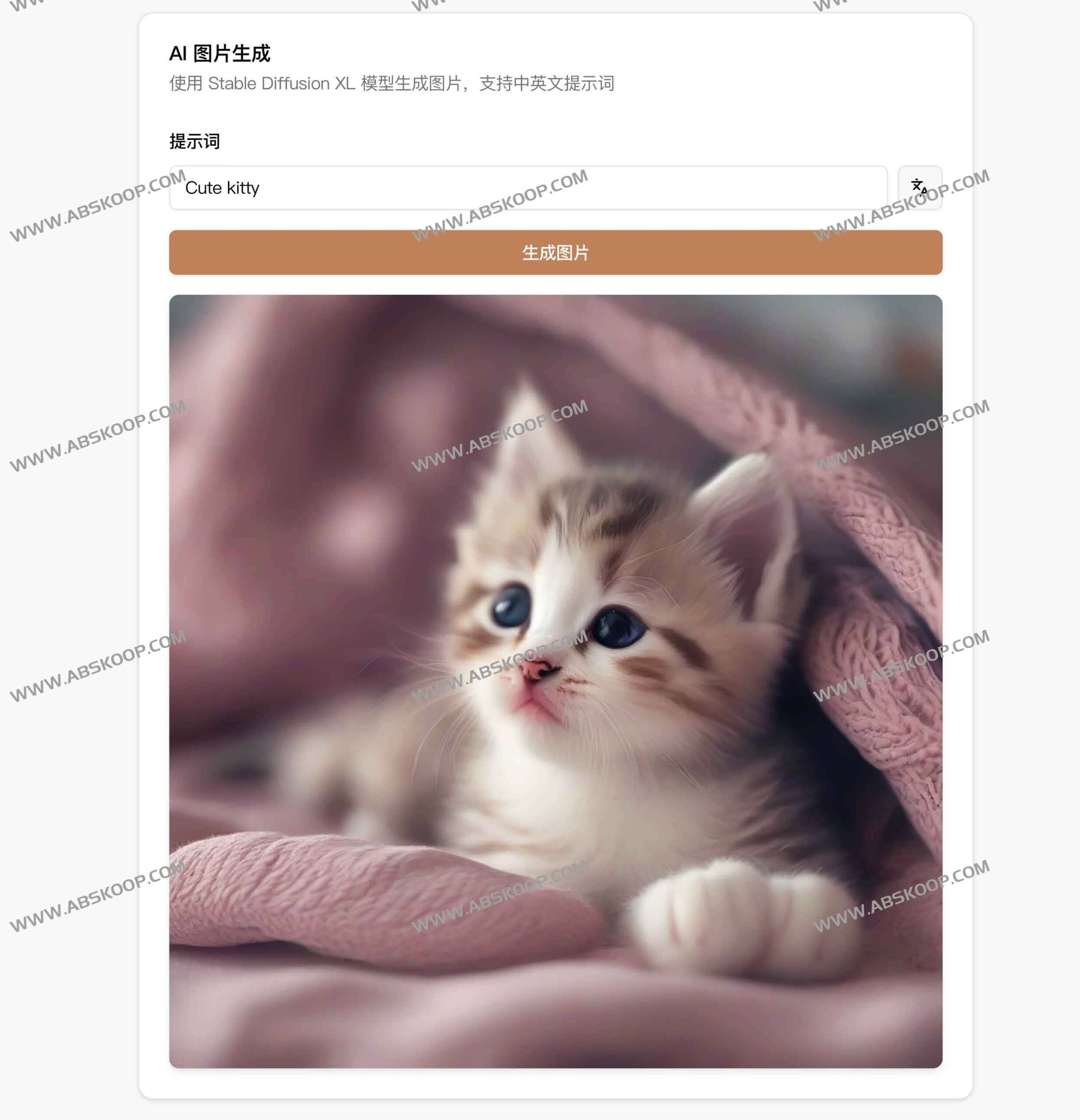 想尝试 SDXL 却苦于不会写英文提示词？试试 Cloudflare 这款自带翻译且免费的 AI 绘图工具