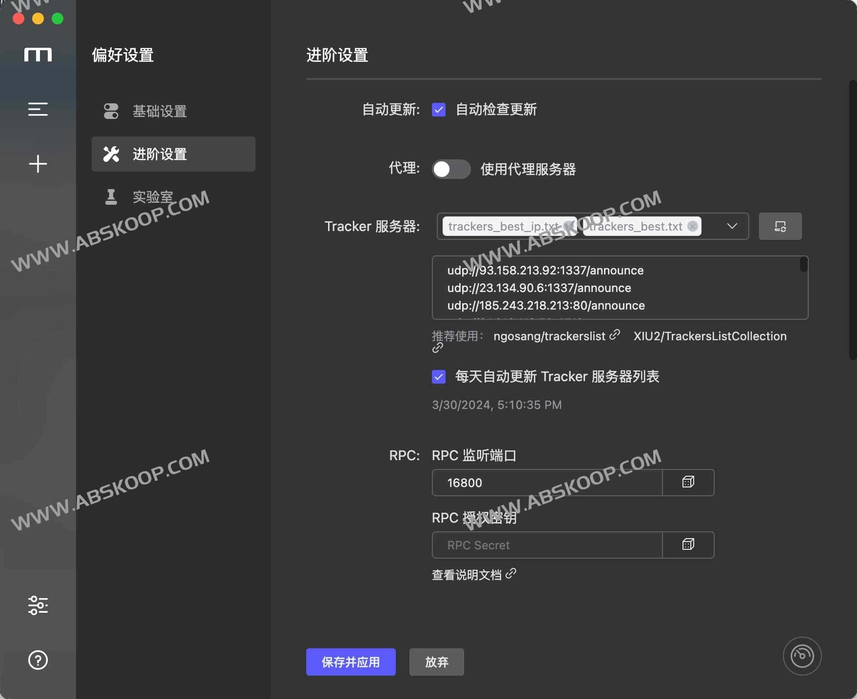 Motrix 开源下载管理器:高效替代迅雷的全能下载方案 Motrix 开源下载管理器:高效替代迅雷的全能下载方案