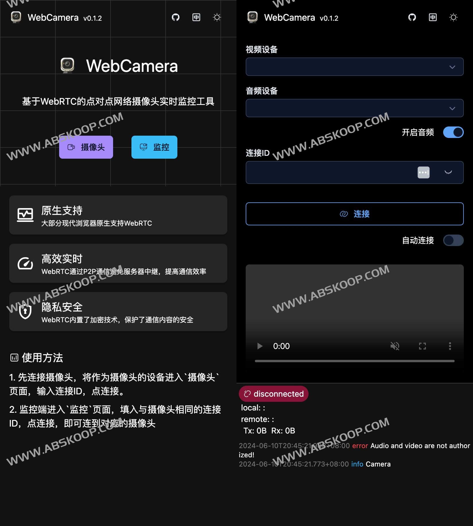 利用 WebRTC 实现点对点网络摄像头实时监控的配置步骤 利用 WebRTC 实现点对点网络摄像头实时监控的配置步骤