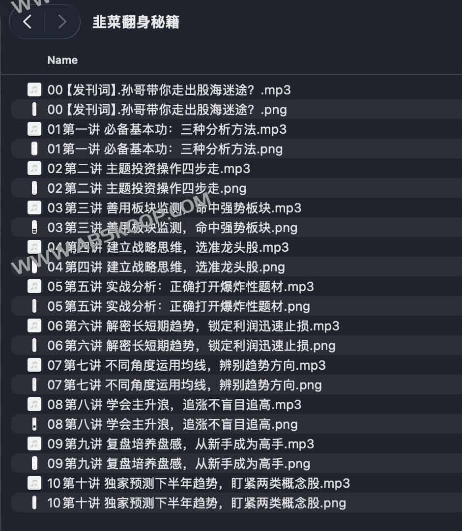 普通投资者摆脱亏损陷阱的实操指南：从心态重塑到策略执行的五个步骤