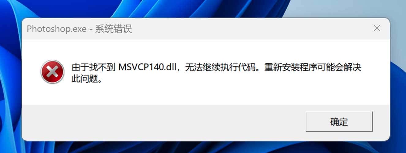 Photoshop 2024 Beta v25.11 绿色版安装与功能实测 Photoshop 2024 Beta v25.11 绿色版安装与功能实测